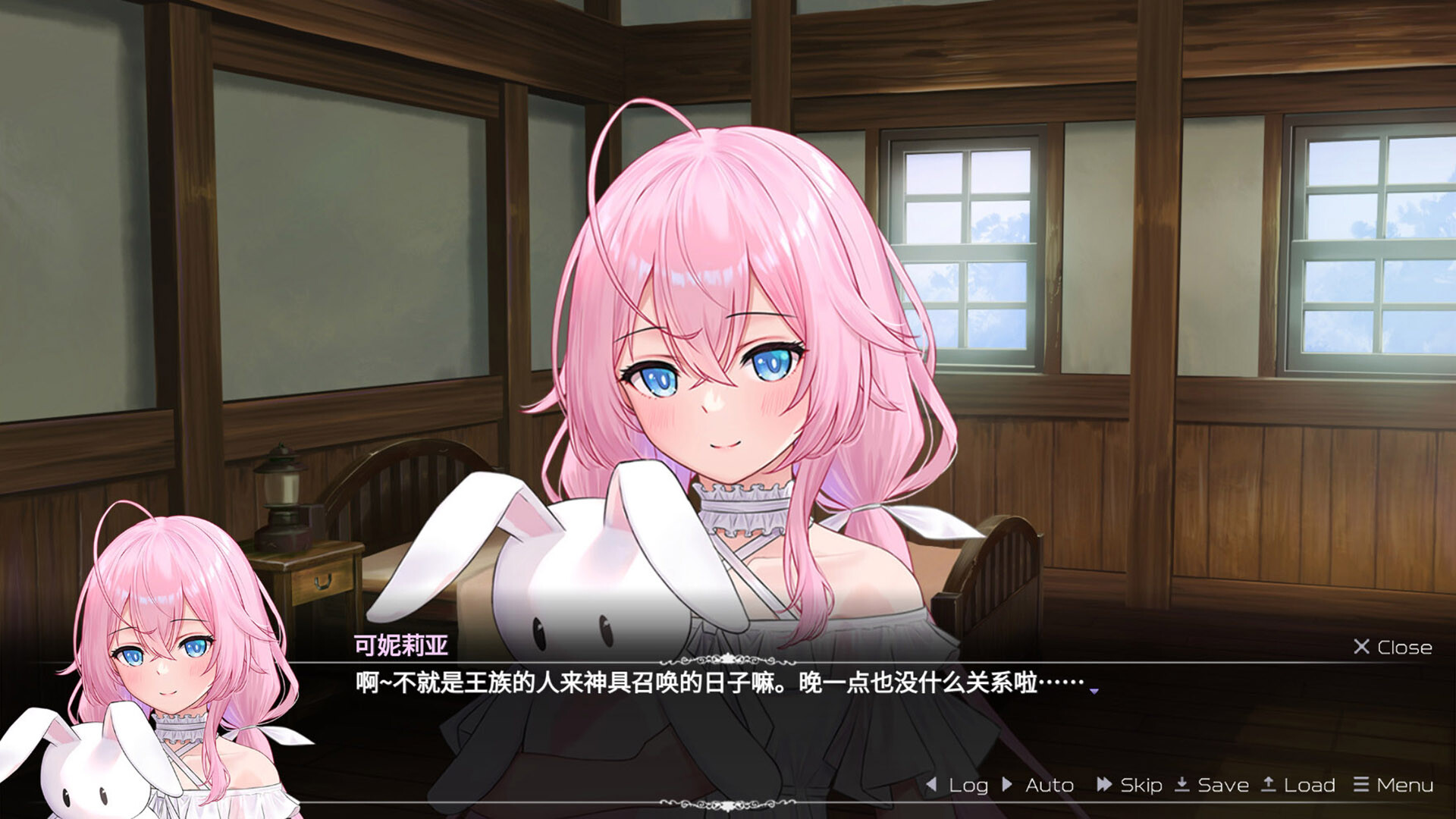 暗色神具的魔王 Demo Screenshot 0