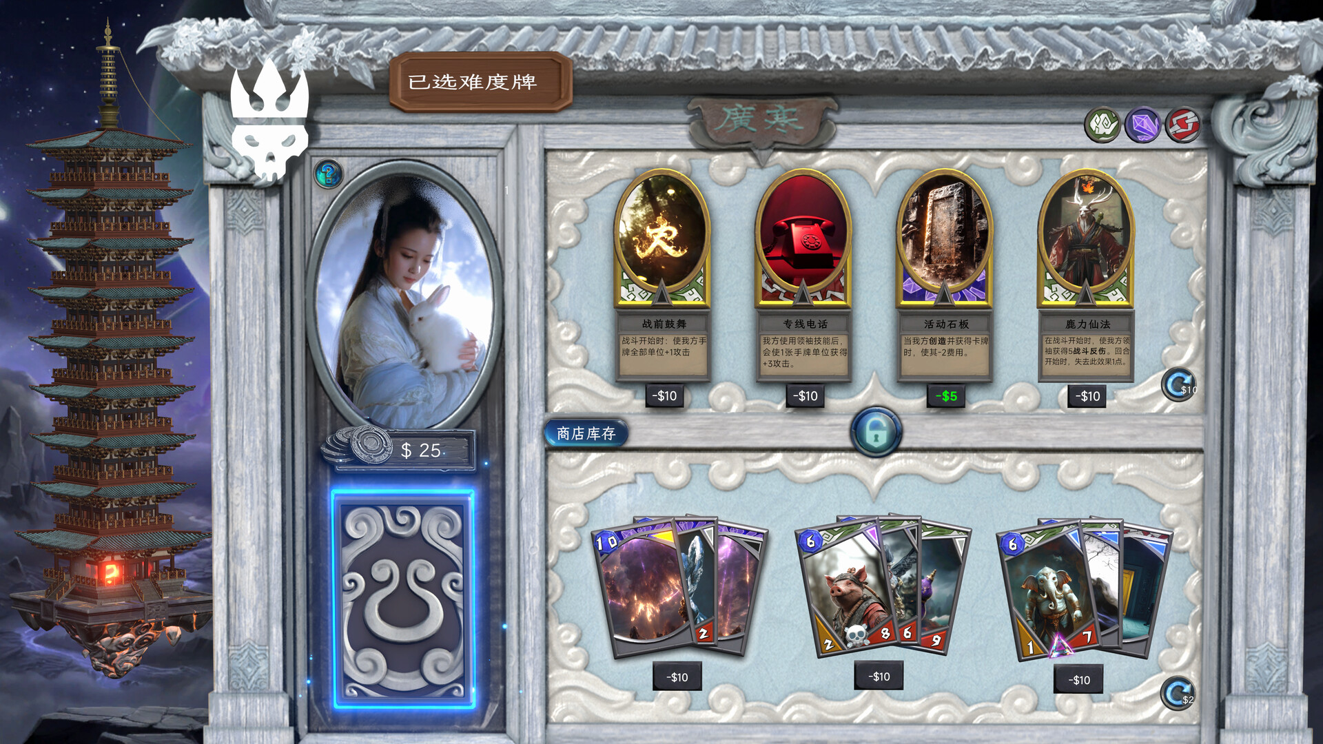 DIMENSION RANGER Screenshot 8