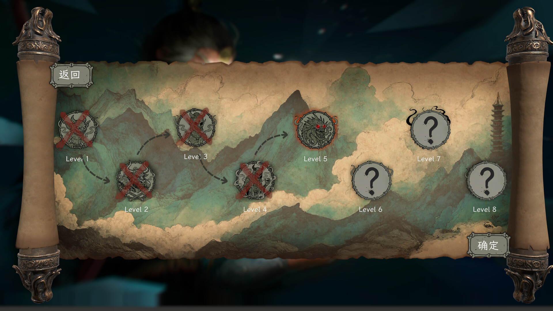 DIMENSION RANGER Screenshot 5