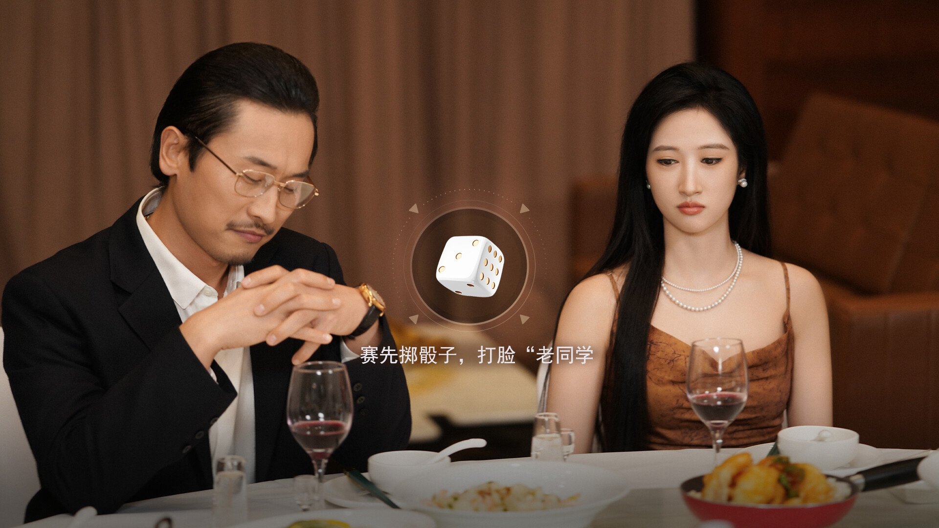 宝贝别怕，有我在 Screenshot 1