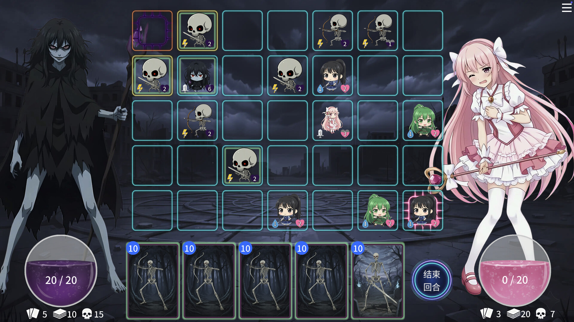 Magical Girl: Final Simulation Screenshot 3
