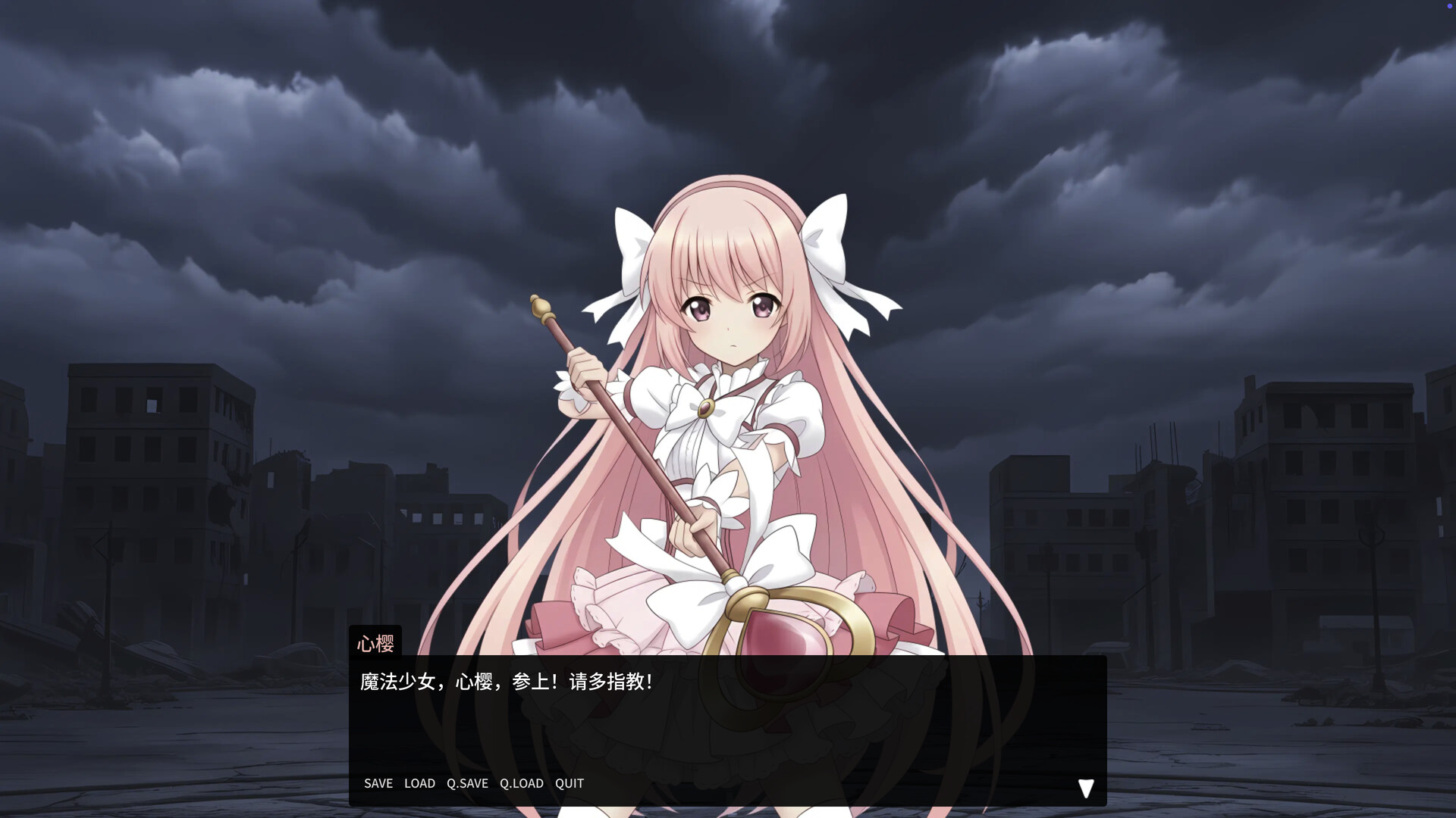 Magical Girl: Final Simulation Screenshot 2