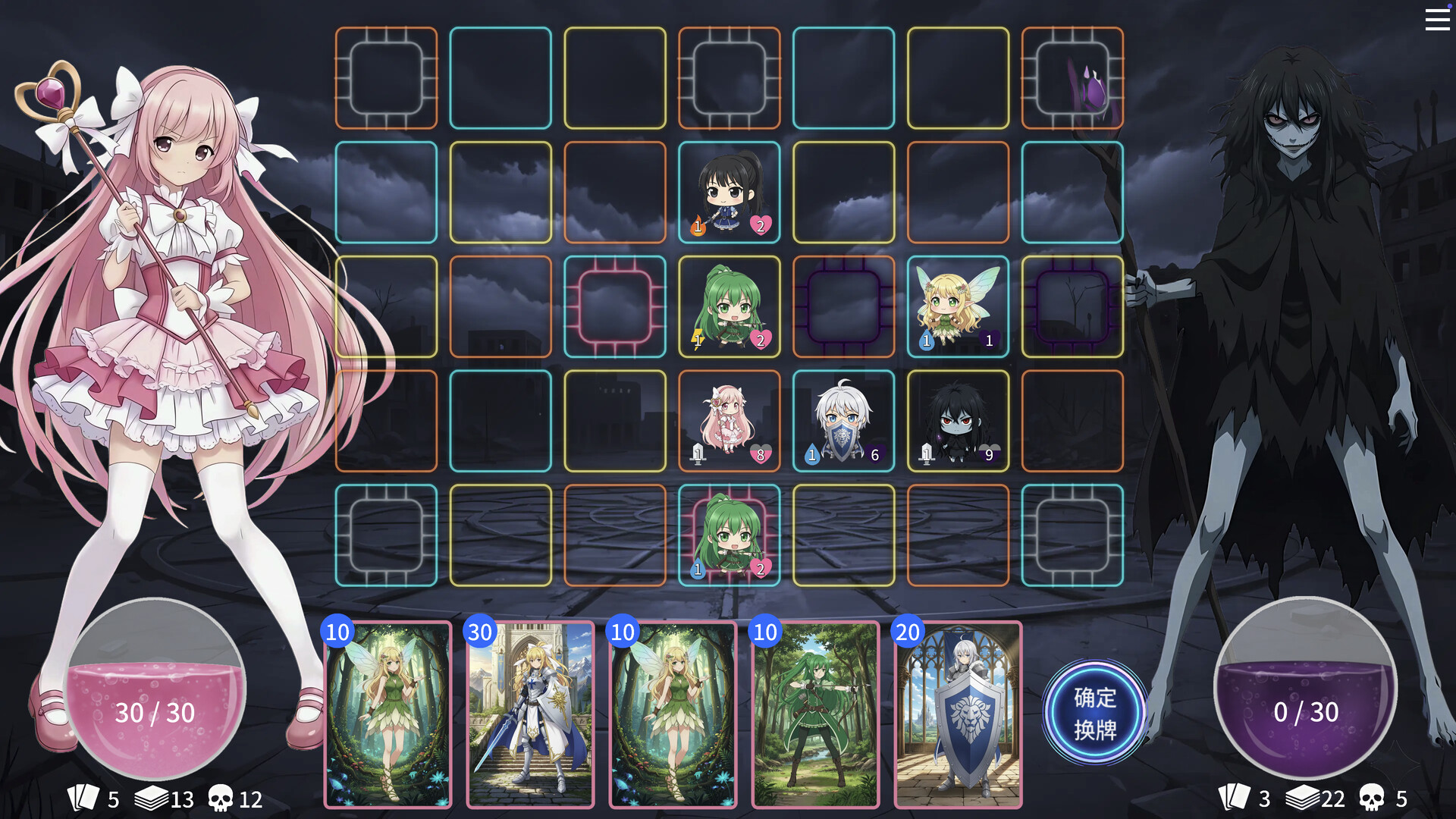 Magical Girl: Final Simulation Screenshot 0