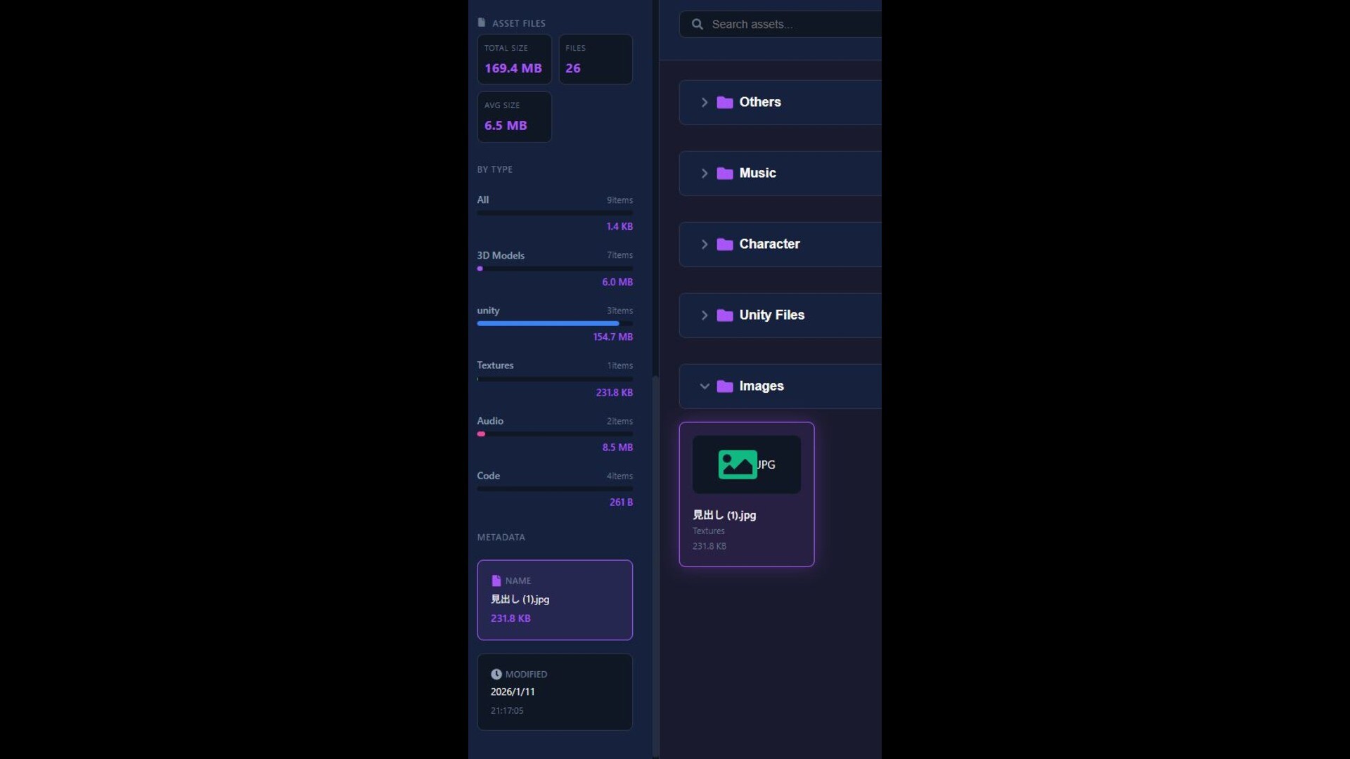 Asset & Game Inspector Screenshot 4