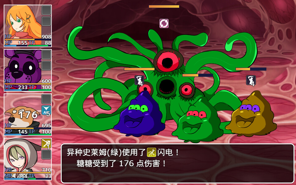 橙子小白大冒险 Screenshot 4