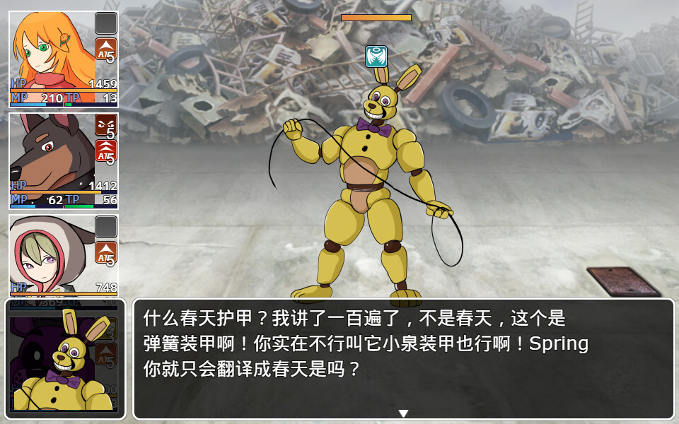 橙子小白大冒险 Screenshot 6