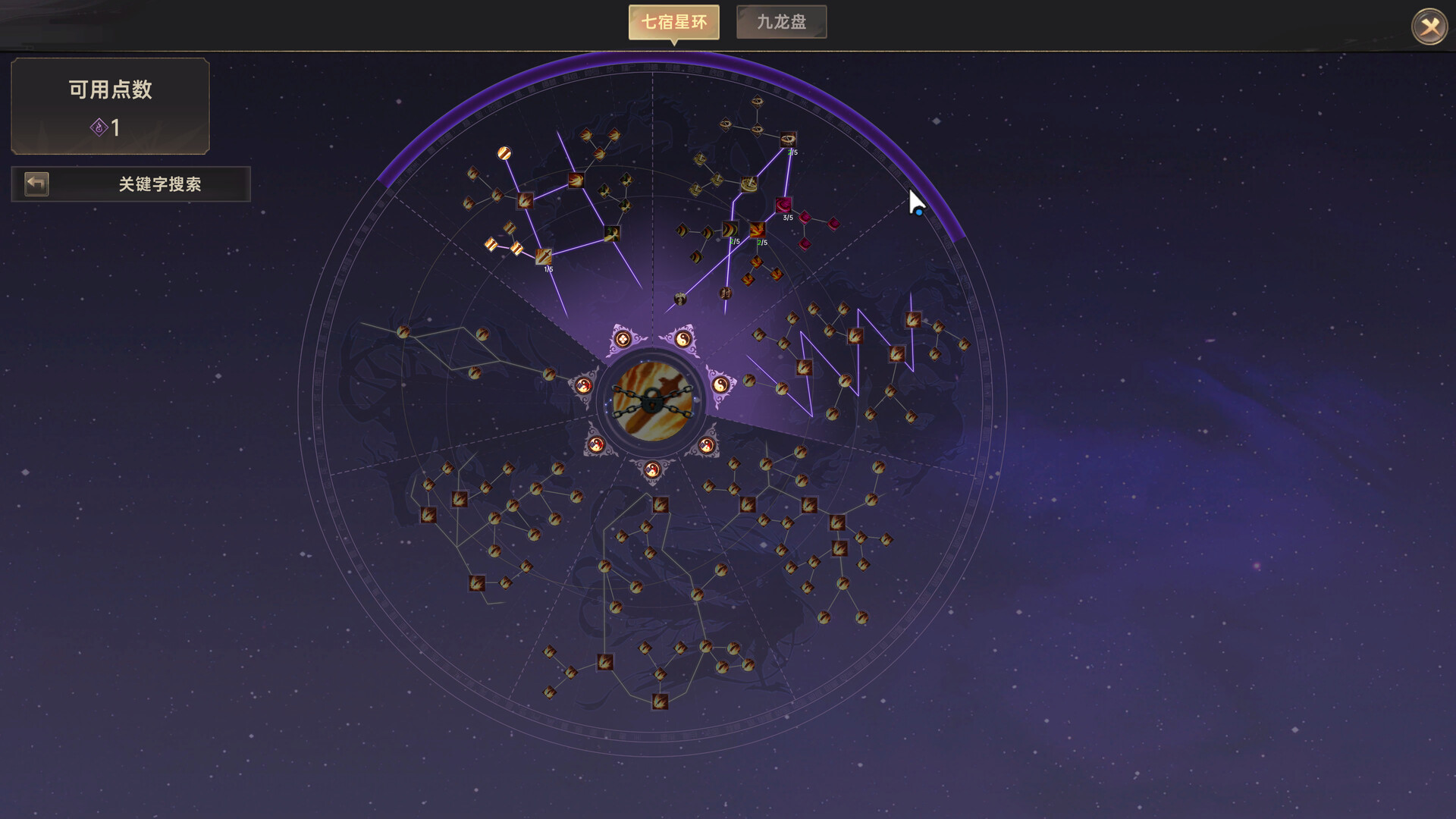 Soul's Chronicle: Immortal Slayer Screenshot 7