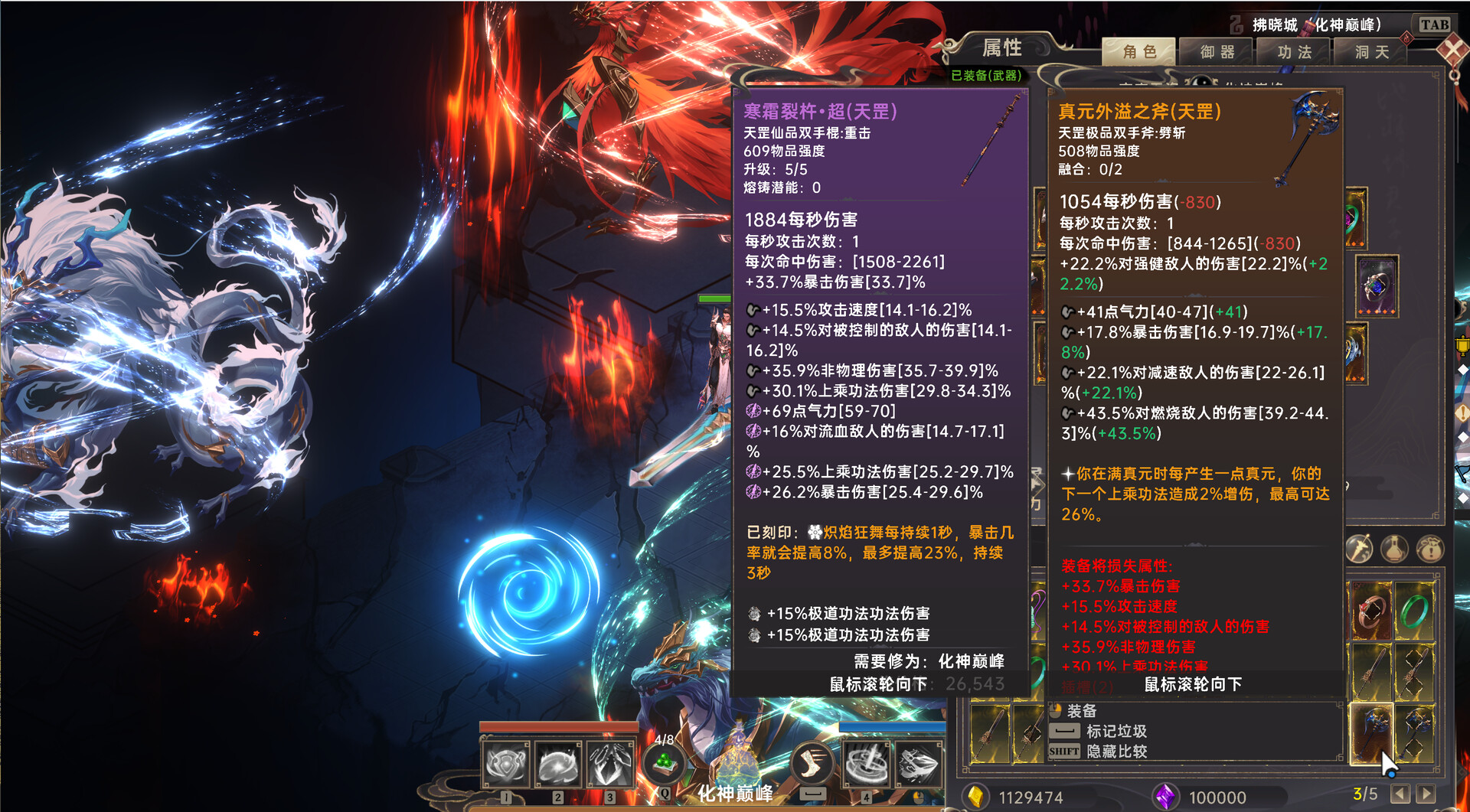 Soul's Chronicle: Immortal Slayer Screenshot 10