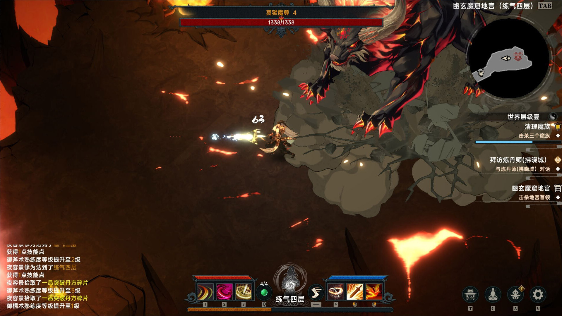 Soul's Chronicle: Immortal Slayer Screenshot 9