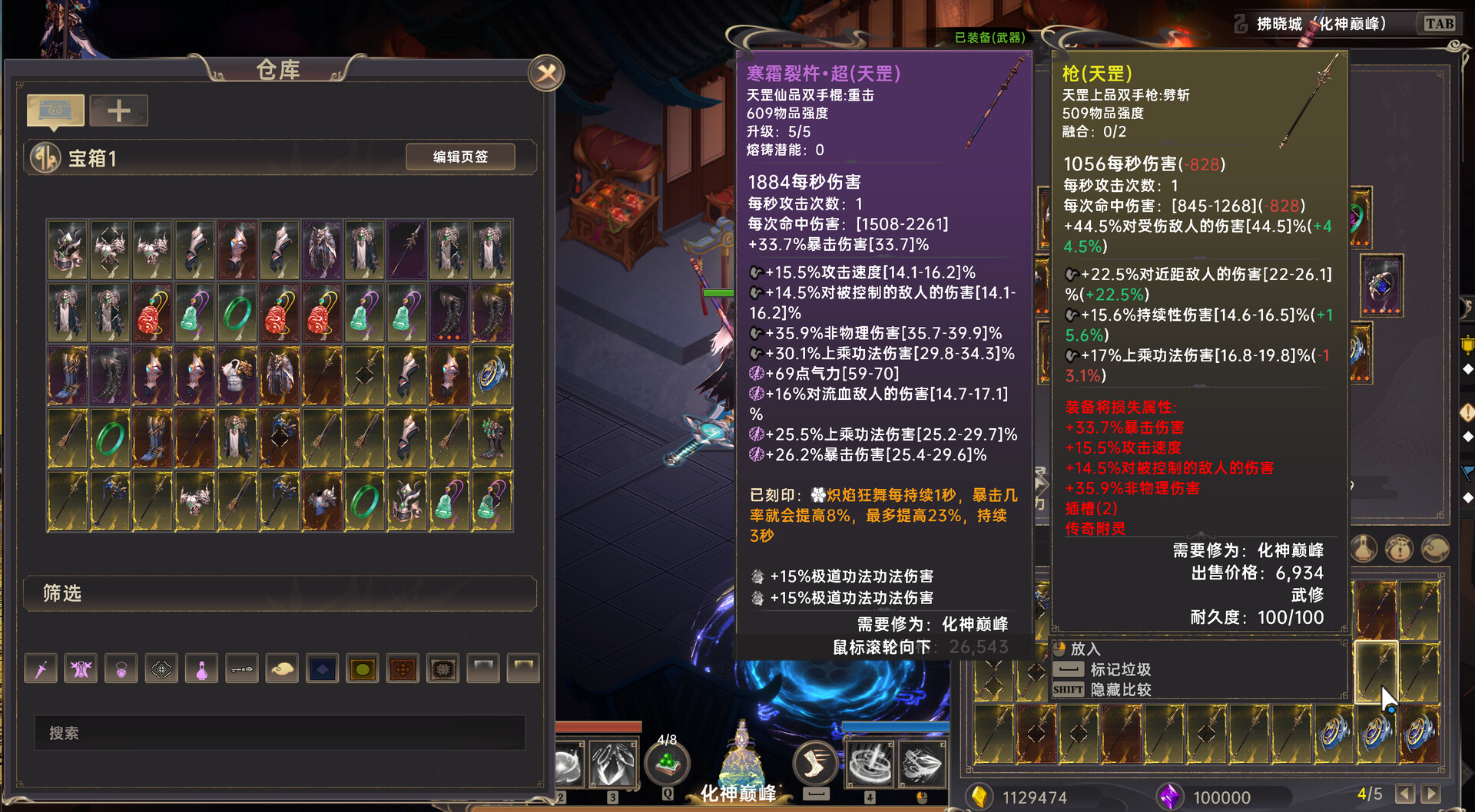 Soul's Chronicle: Immortal Slayer Screenshot 1