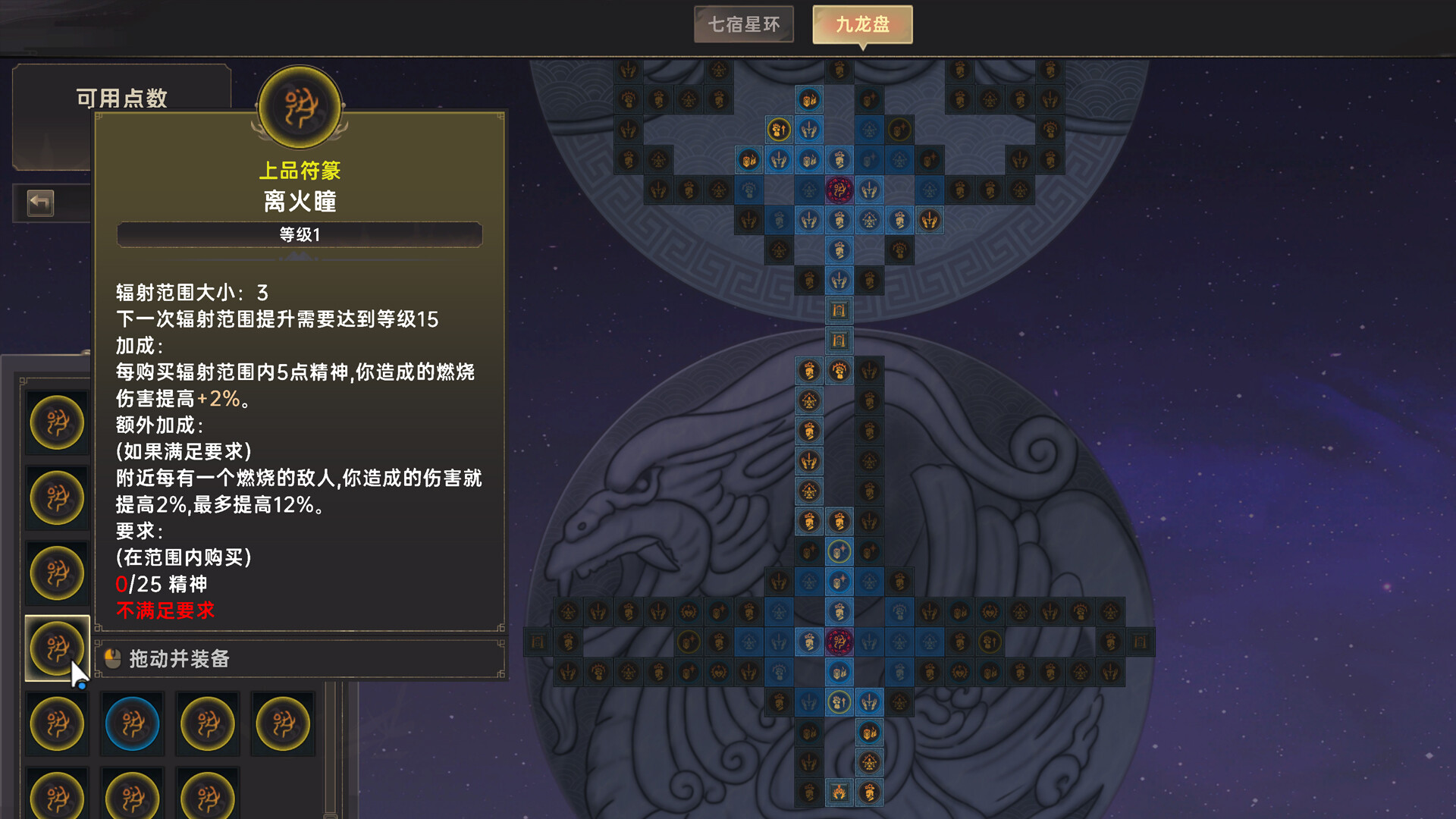 Soul's Chronicle: Immortal Slayer Screenshot 8