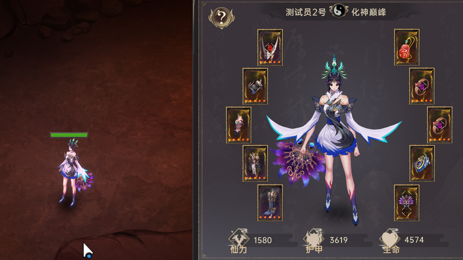 Soul's Chronicle: Immortal Slayer Screenshot 12