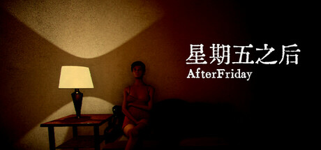 After Friday 星期五之后