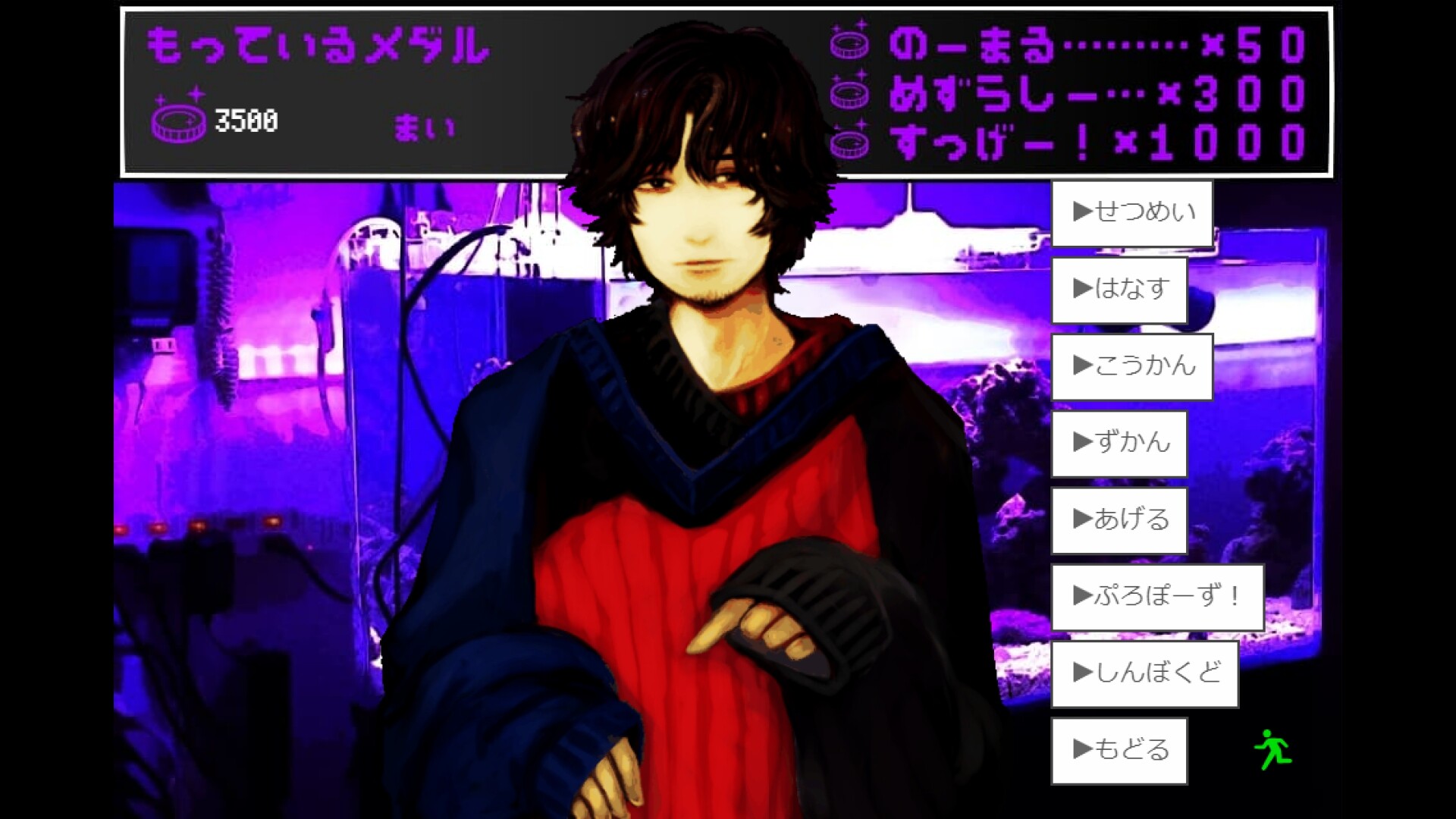 深夜観光TASOGARE Screenshot 2