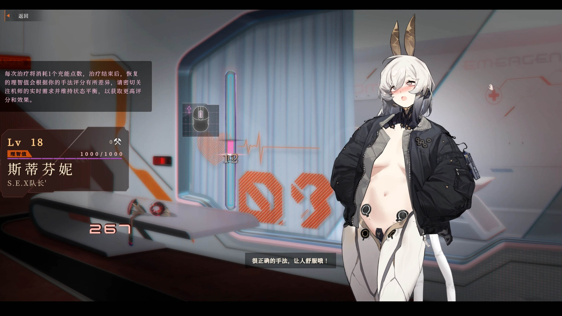 Girl Frame Screenshot 9