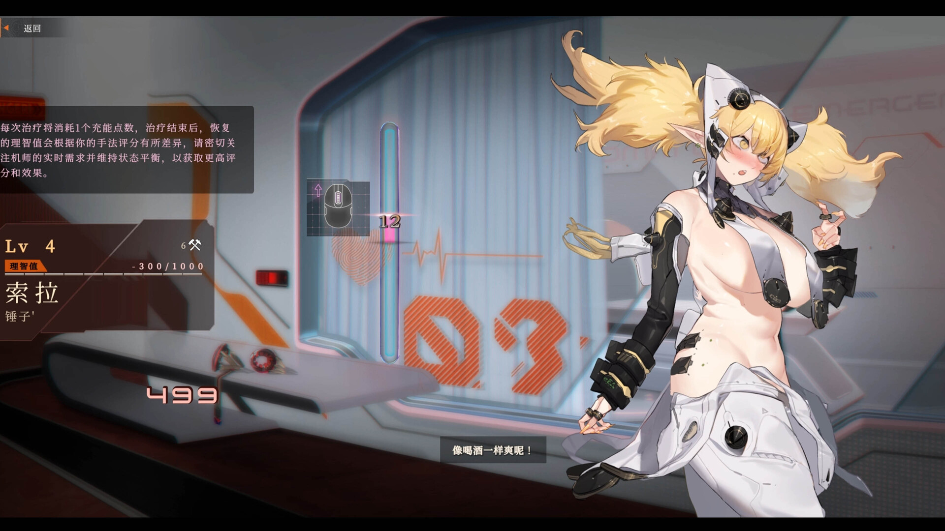 Girl Frame Screenshot 10