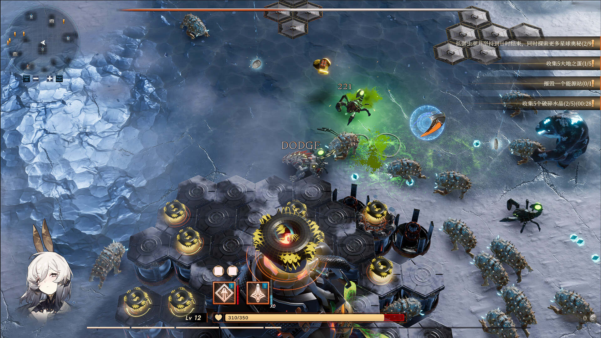 Girl Frame Screenshot 5