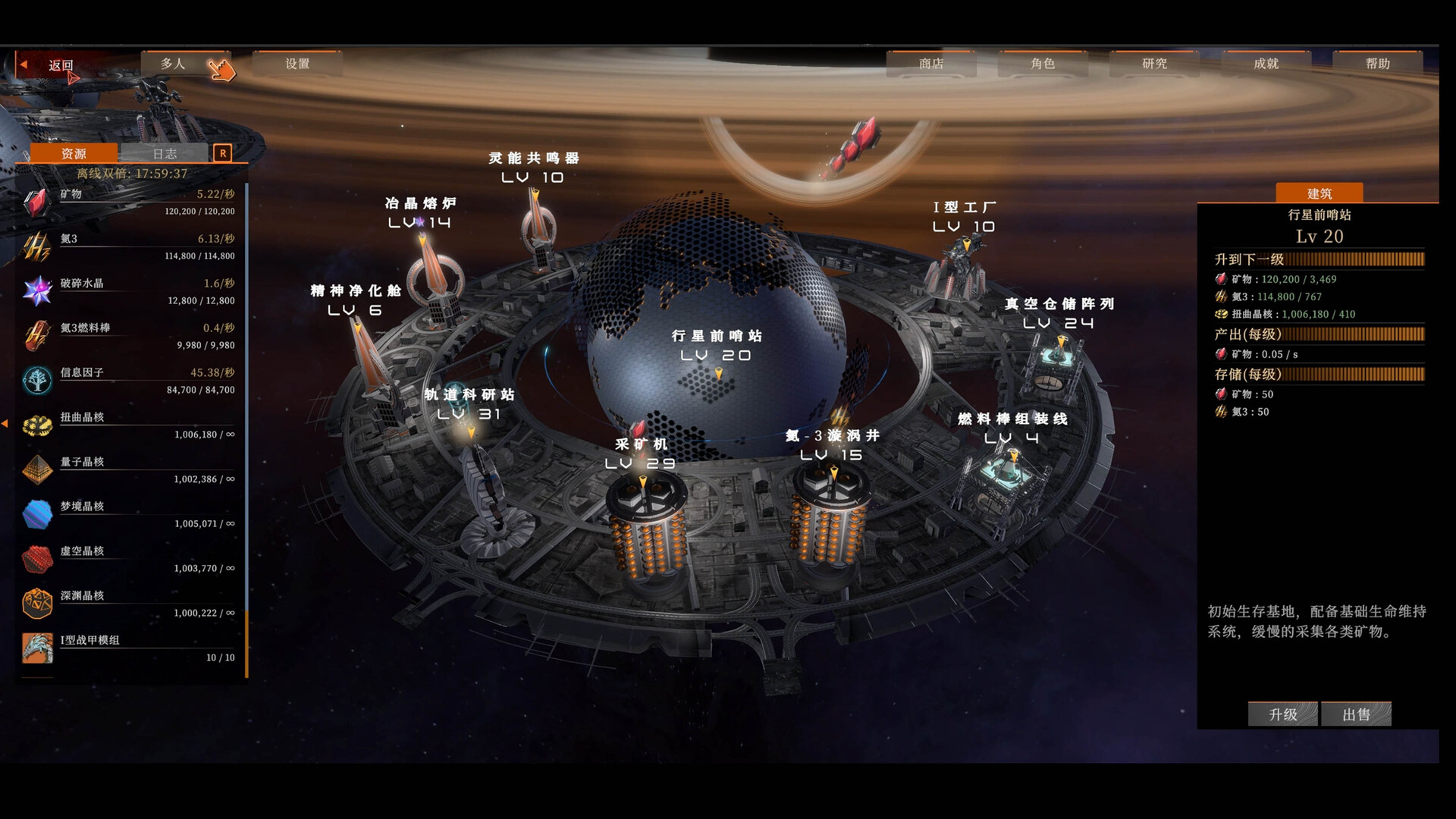 Girl Frame Screenshot 0