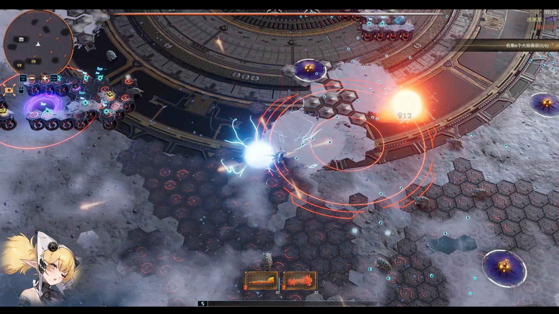 Girl Frame Screenshot 11