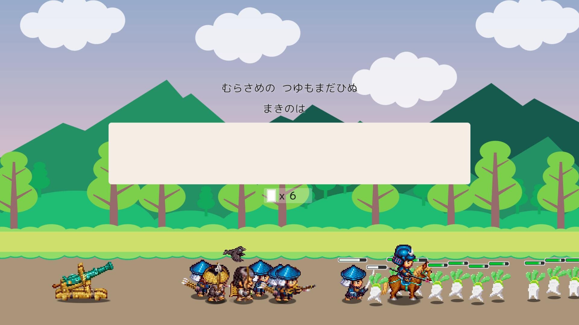 HyakuTyping Screenshot 4