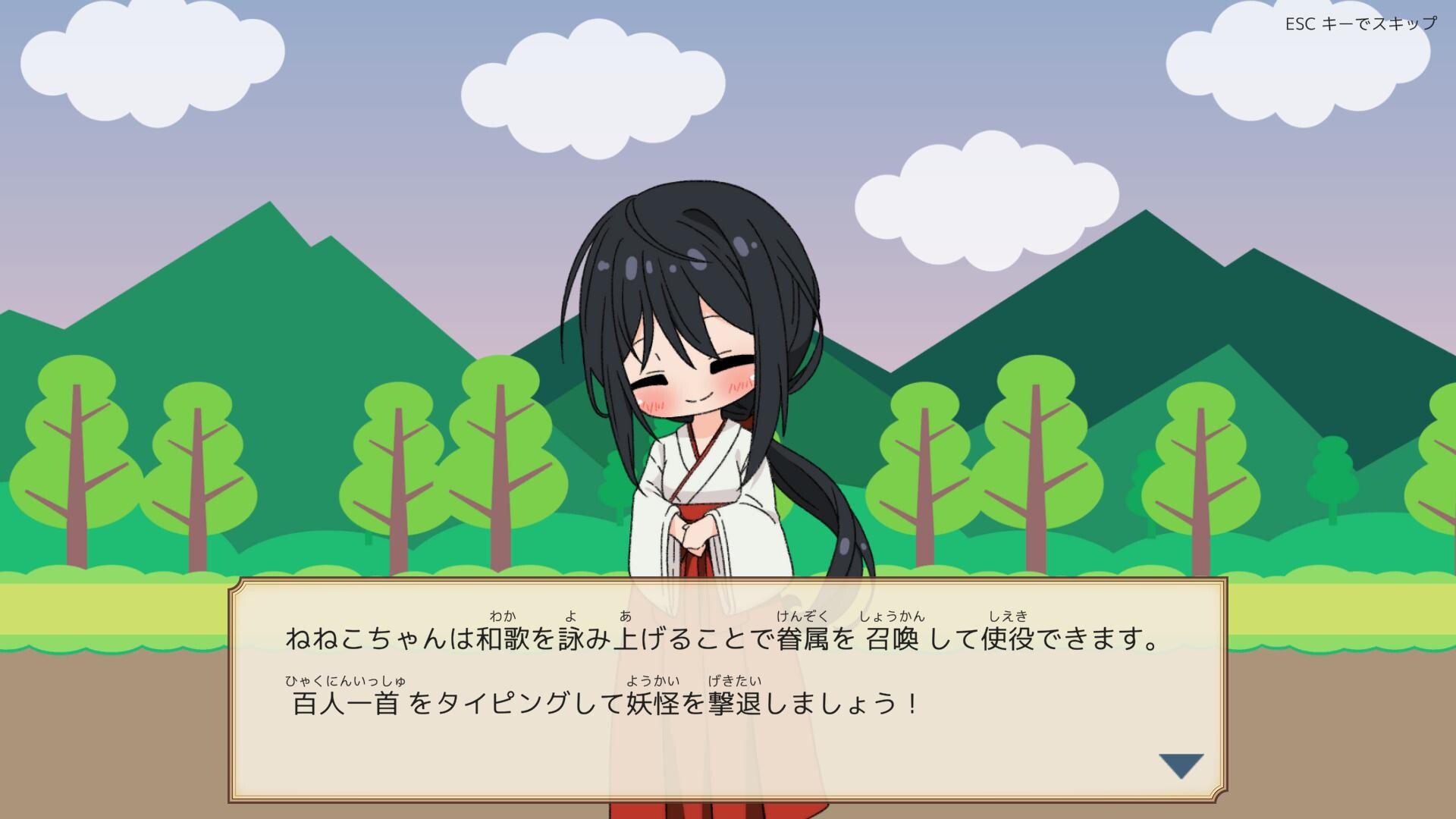 HyakuTyping Screenshot 0