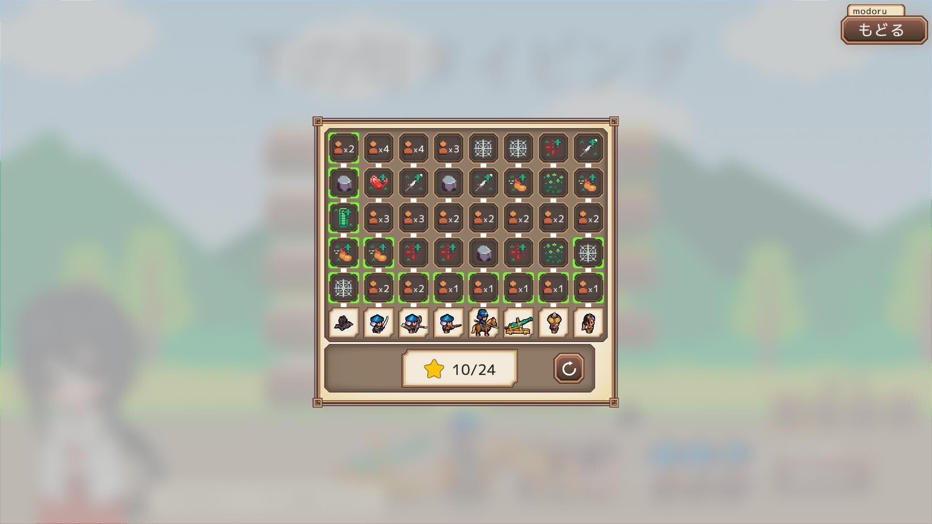 HyakuTyping Screenshot 3