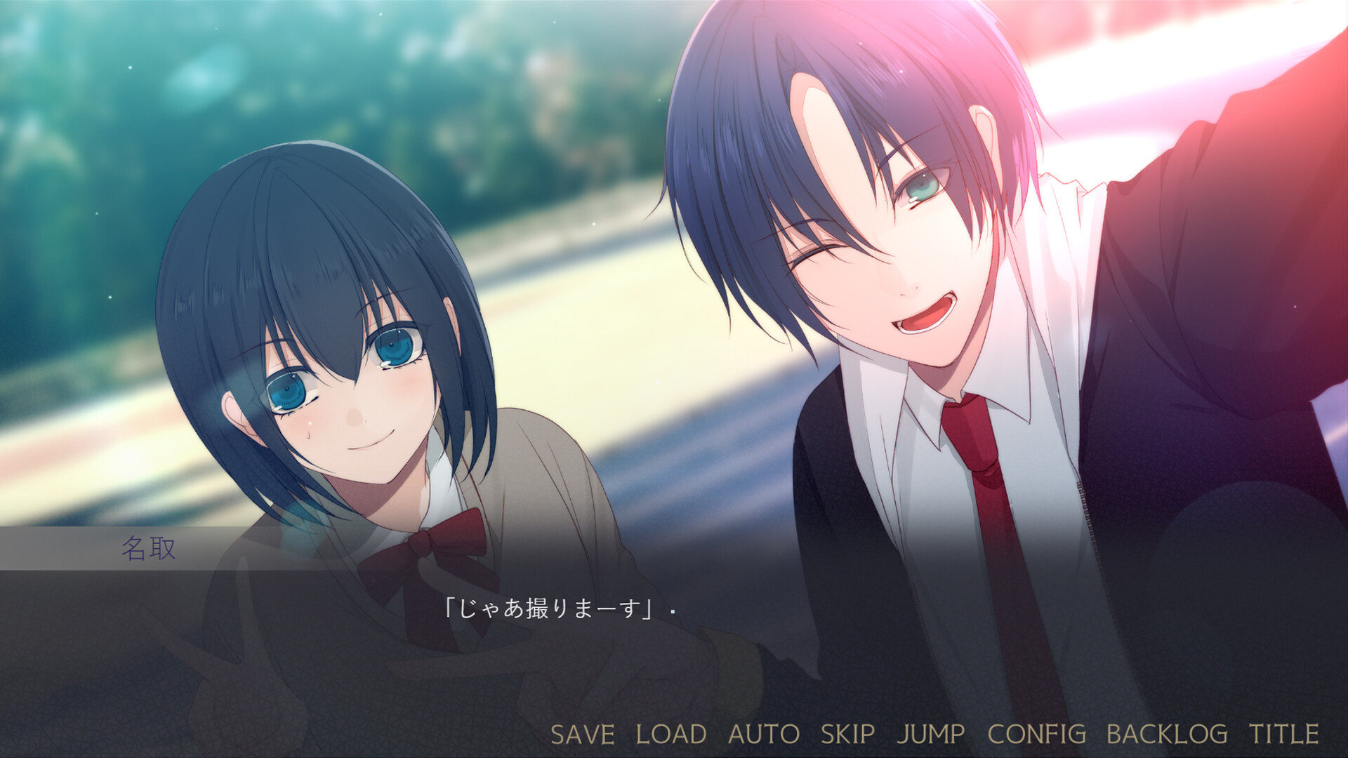 闇ゆく君に花束を～Bouquet for you in the dark～ Screenshot 1