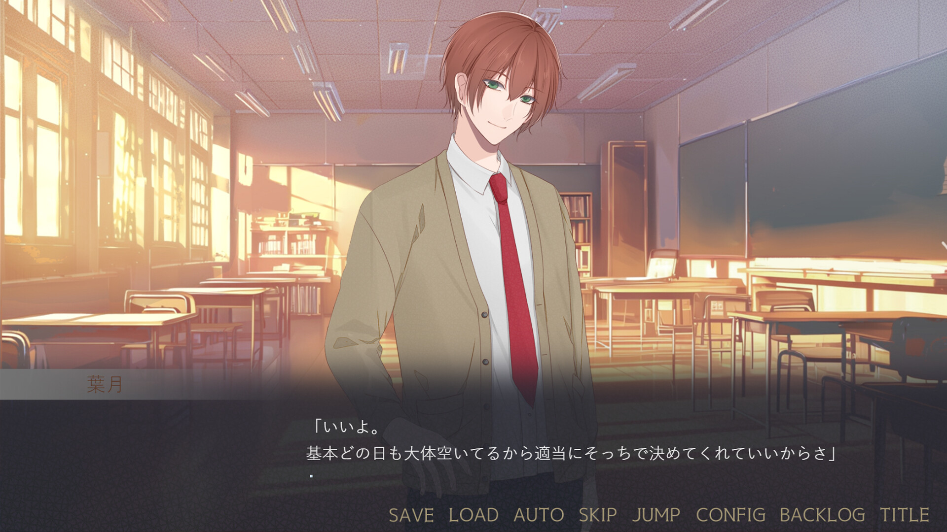 闇ゆく君に花束を～Bouquet for you in the dark～ Screenshot 6