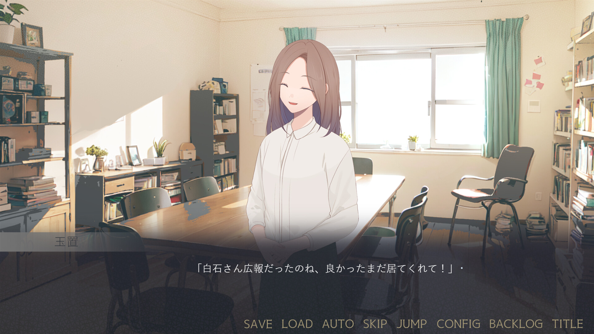 闇ゆく君に花束を～Bouquet for you in the dark～ Screenshot 4