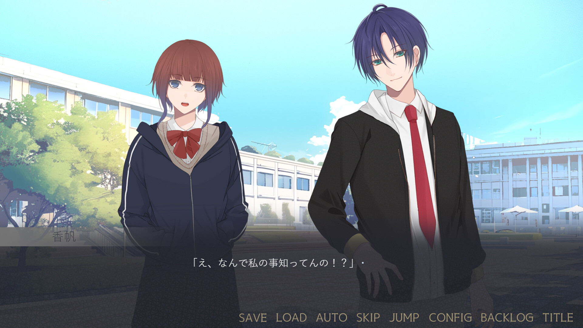 闇ゆく君に花束を～Bouquet for you in the dark～ Screenshot 5