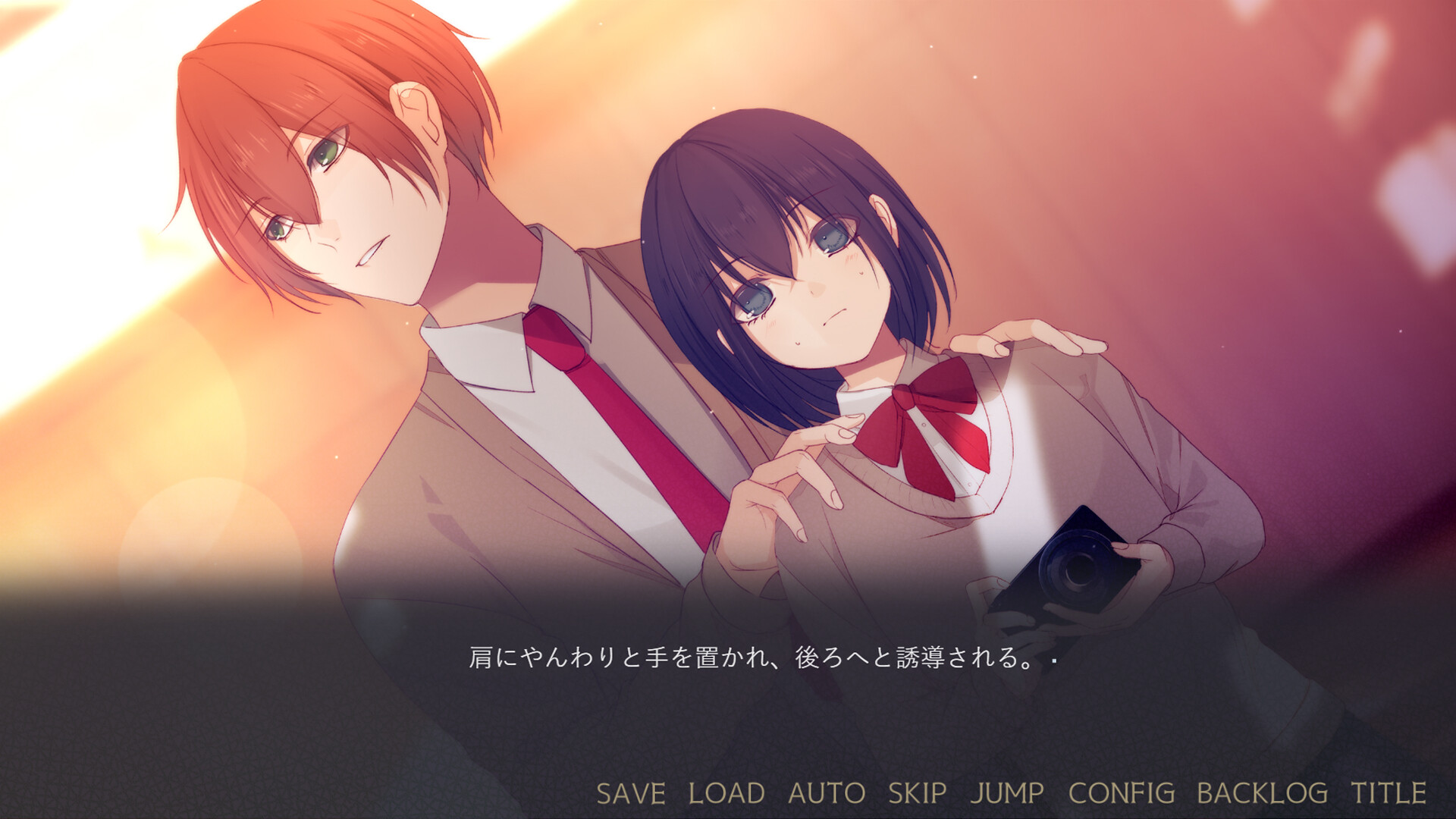 闇ゆく君に花束を～Bouquet for you in the dark～ Screenshot 2