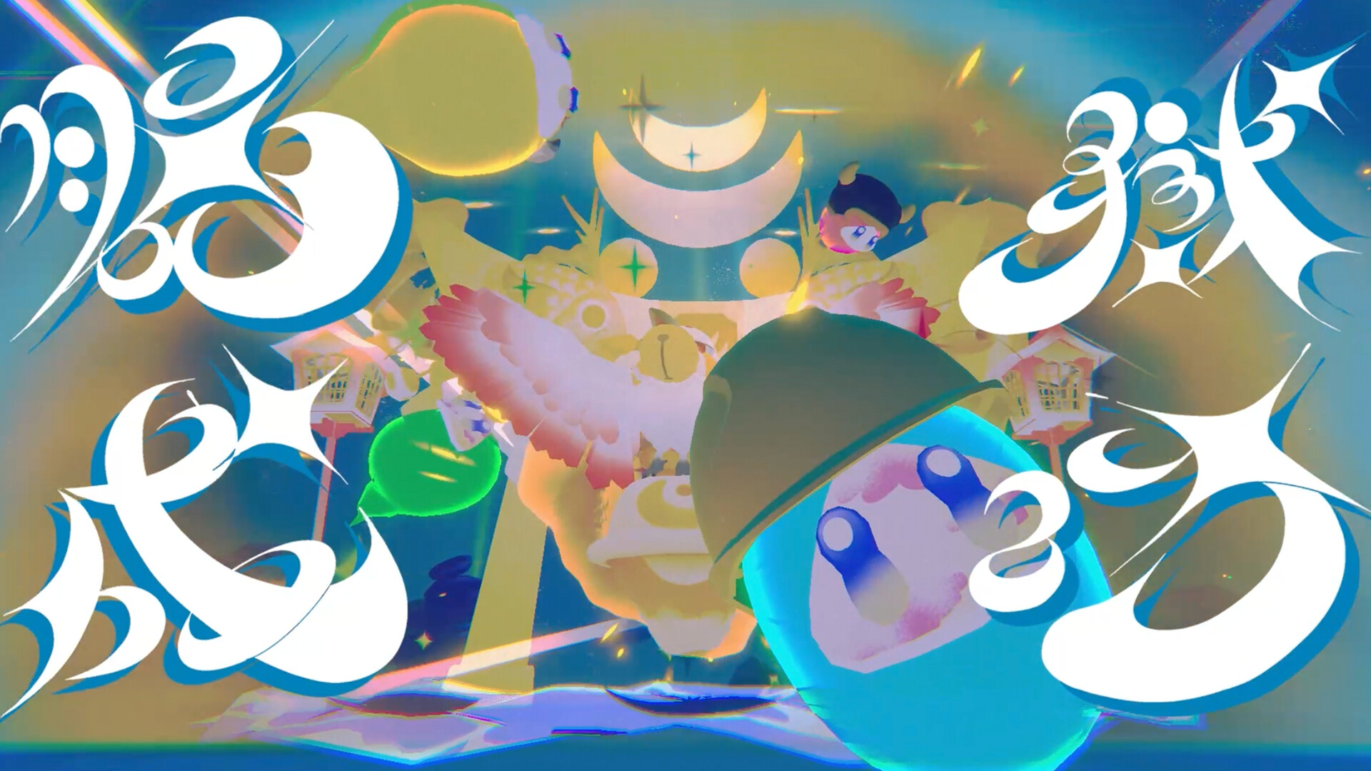 Hell Hell - ヘルヘル - Screenshot 14