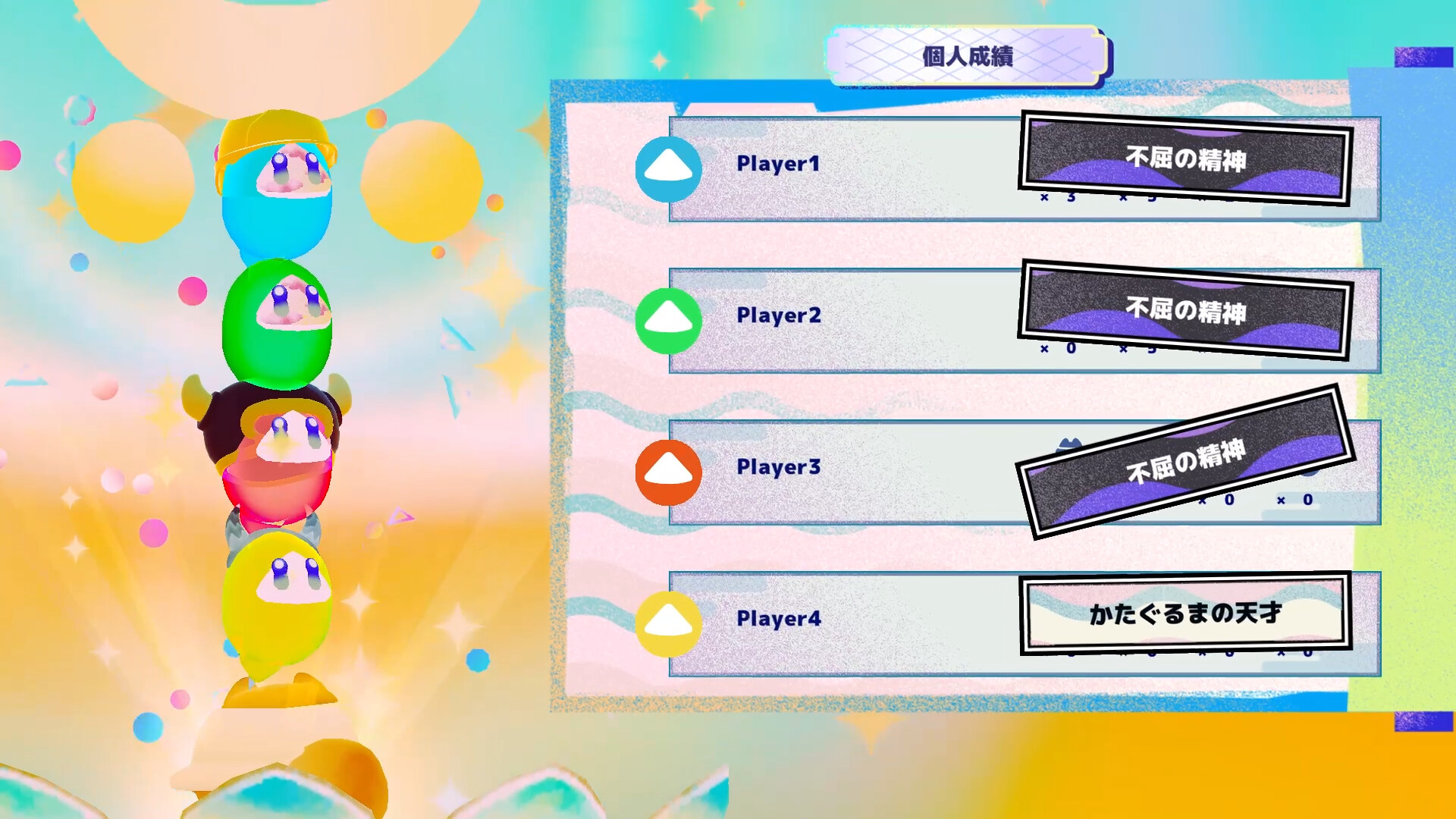 Hell Hell - ヘルヘル - Screenshot 11