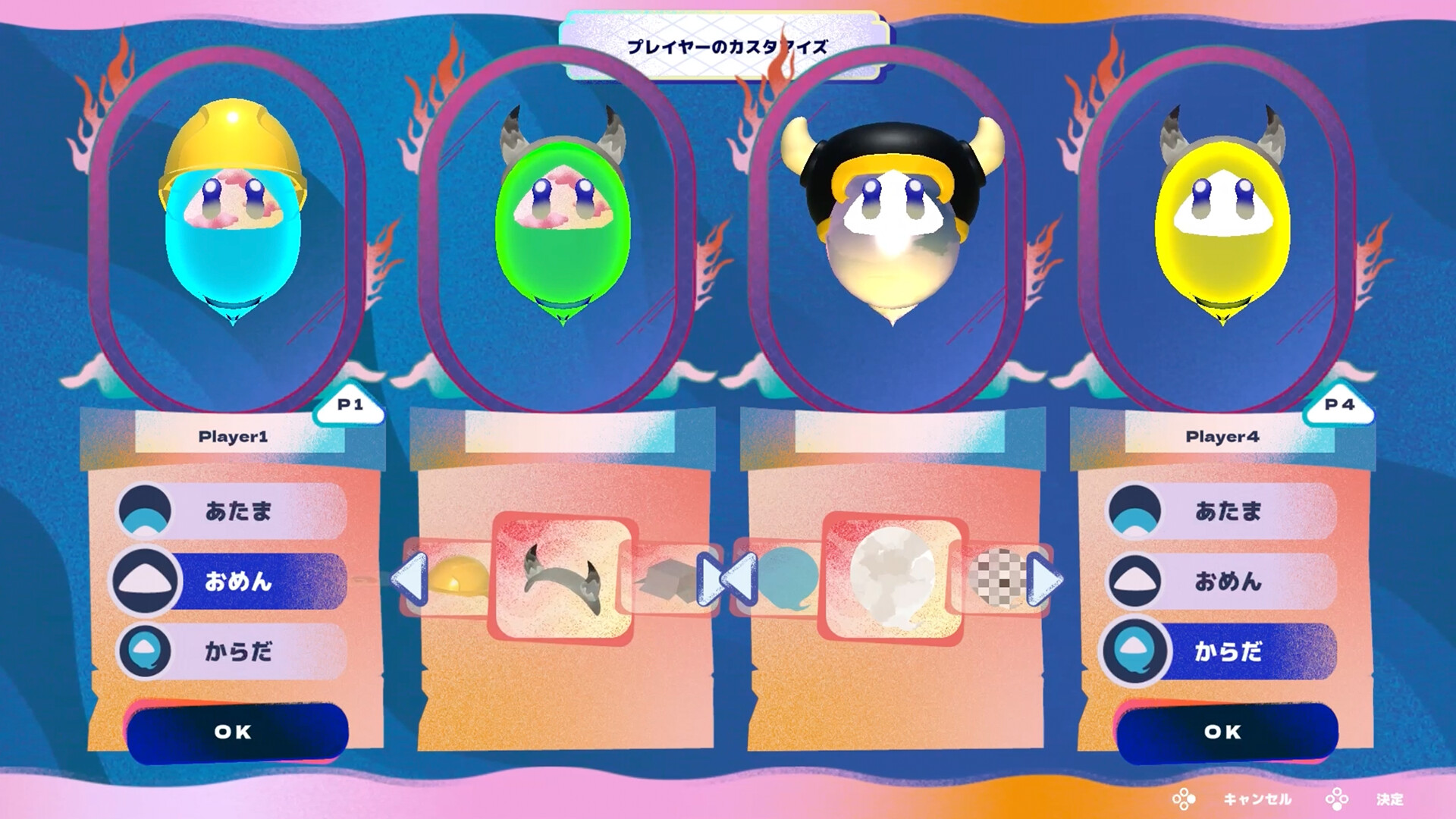 Hell Hell - ヘルヘル - Screenshot 3