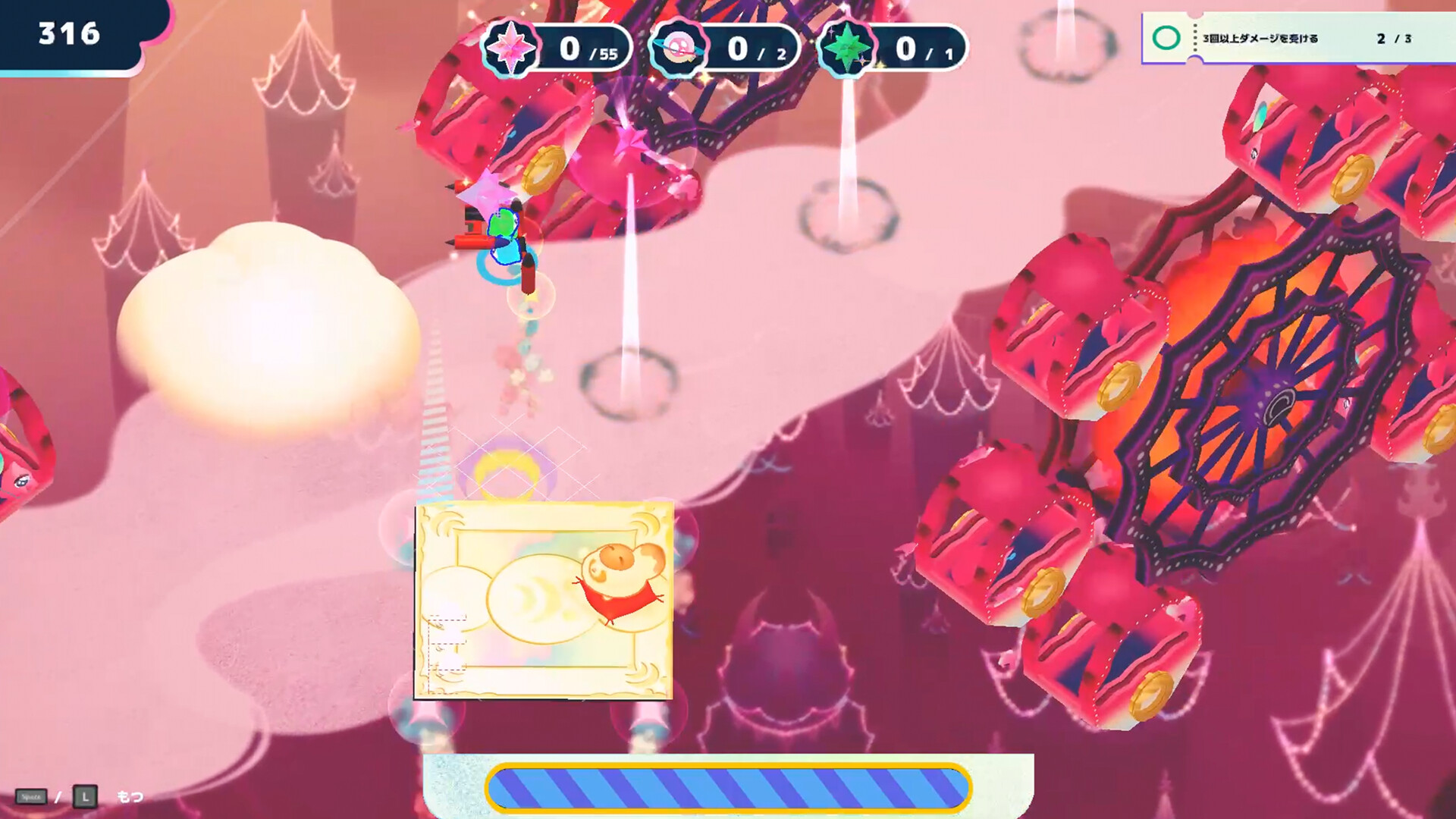 Hell Hell - ヘルヘル - Screenshot 7