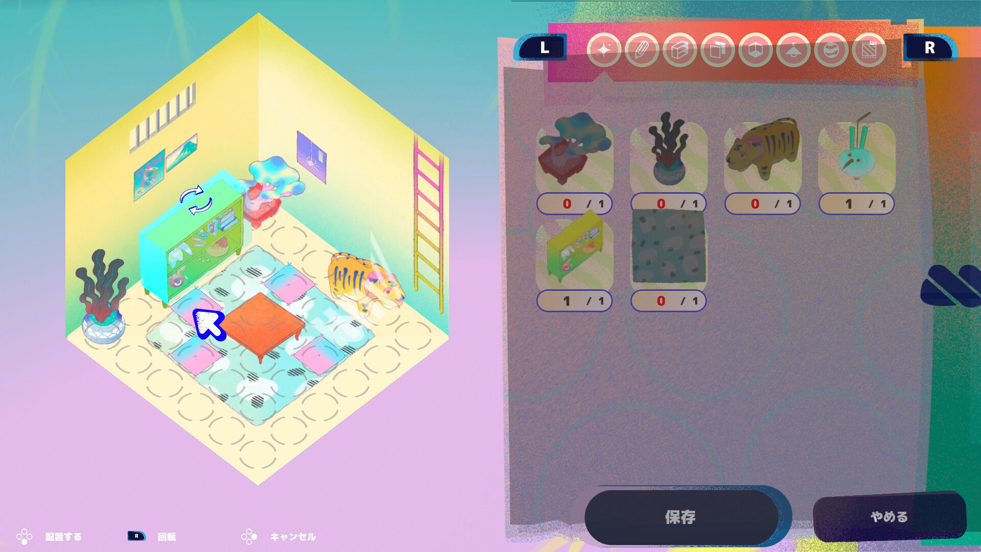 Hell Hell - ヘルヘル - Screenshot 5