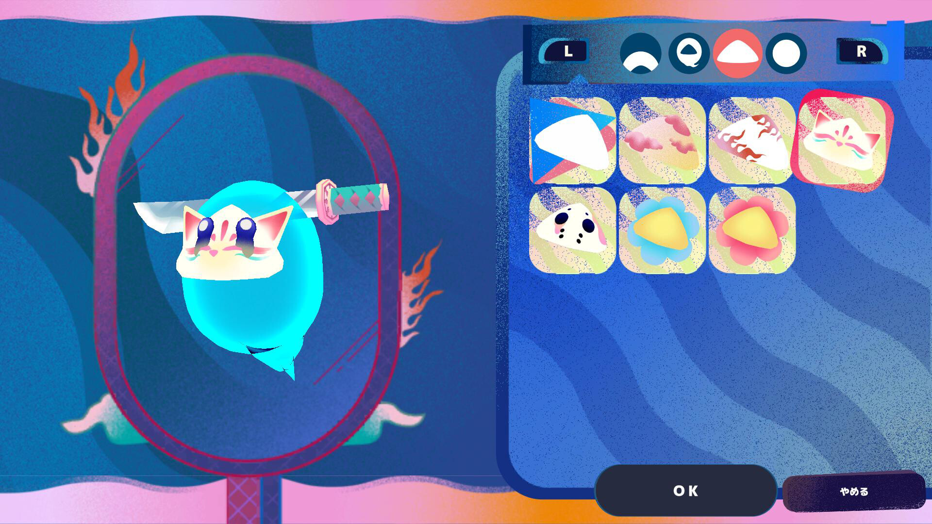 Hell Hell - ヘルヘル - Screenshot 13