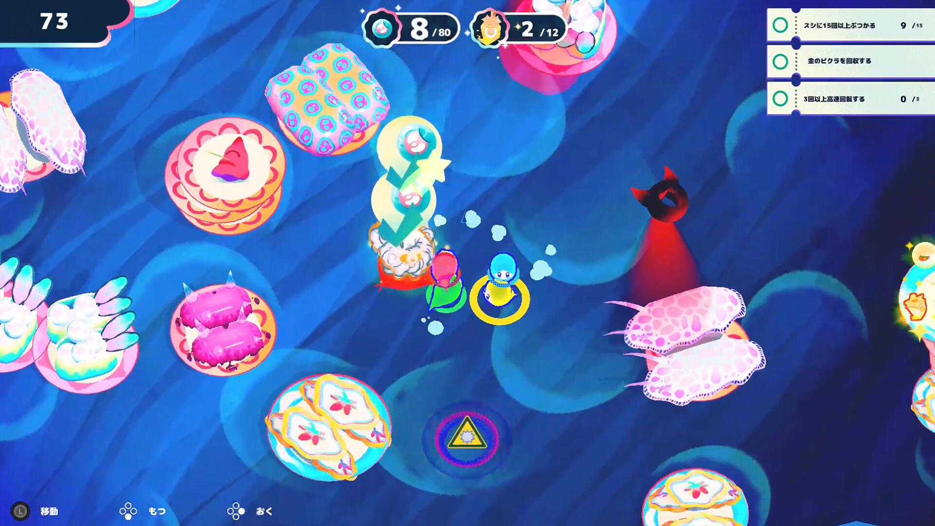 Hell Hell - ヘルヘル - Screenshot 0