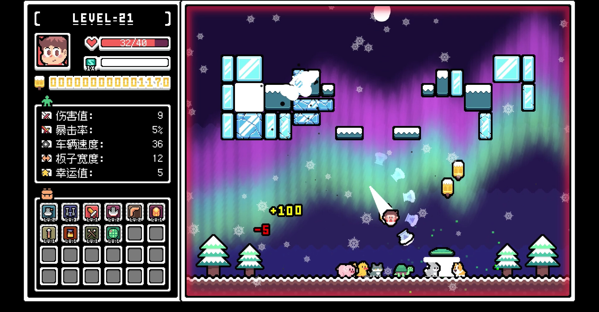 Let's bounce! Popsicle boy! Screenshot 5