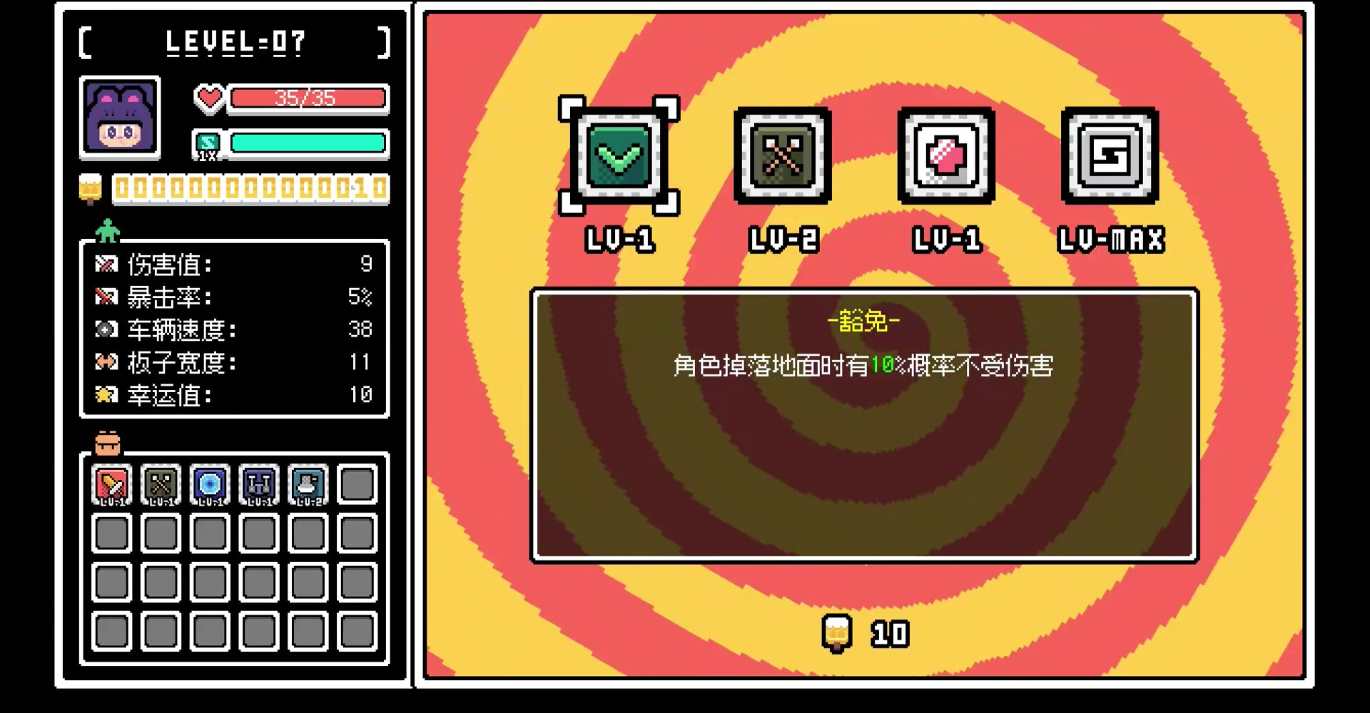 Let's bounce! Popsicle boy! Screenshot 3