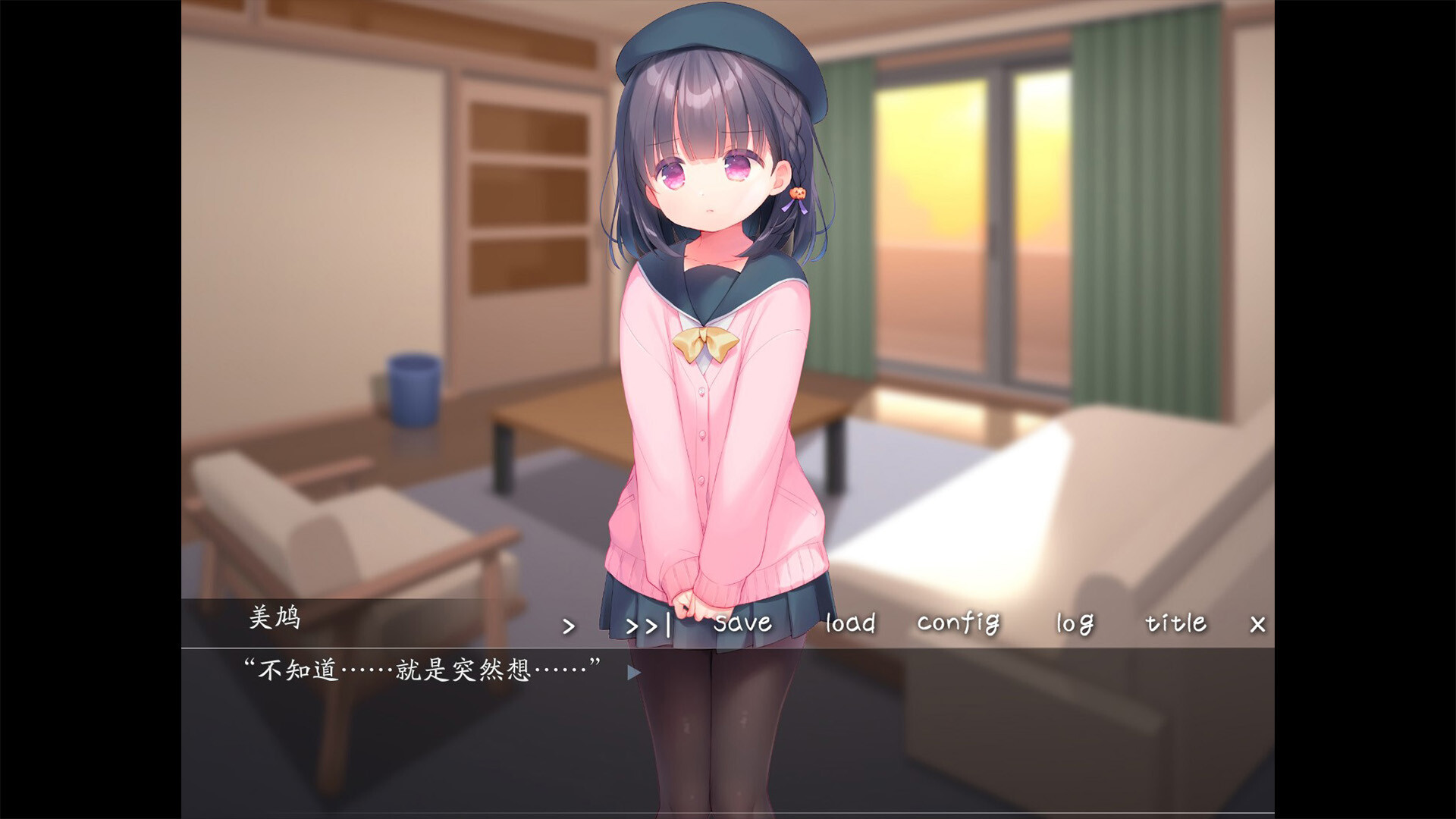 每日亲亲洛丽塔 Screenshot 1