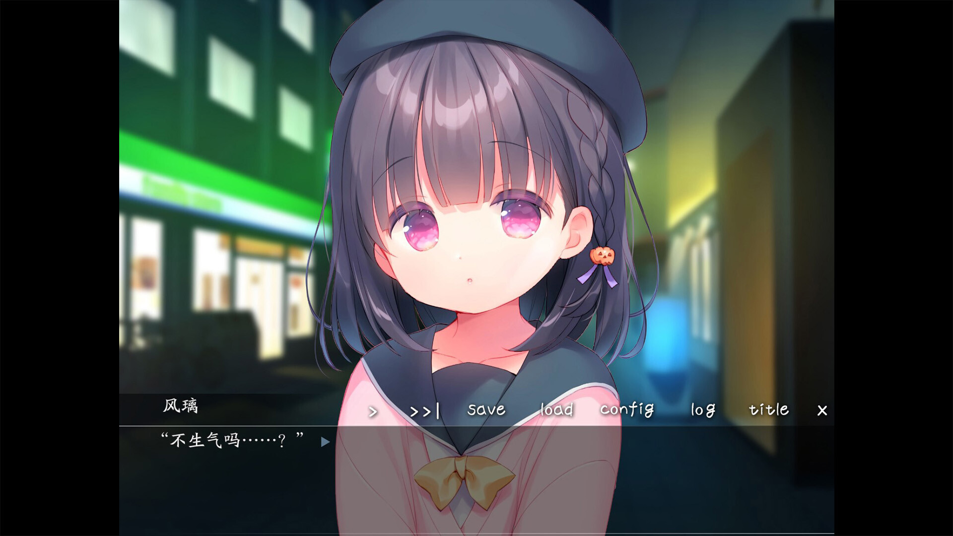 每日亲亲洛丽塔 Screenshot 3