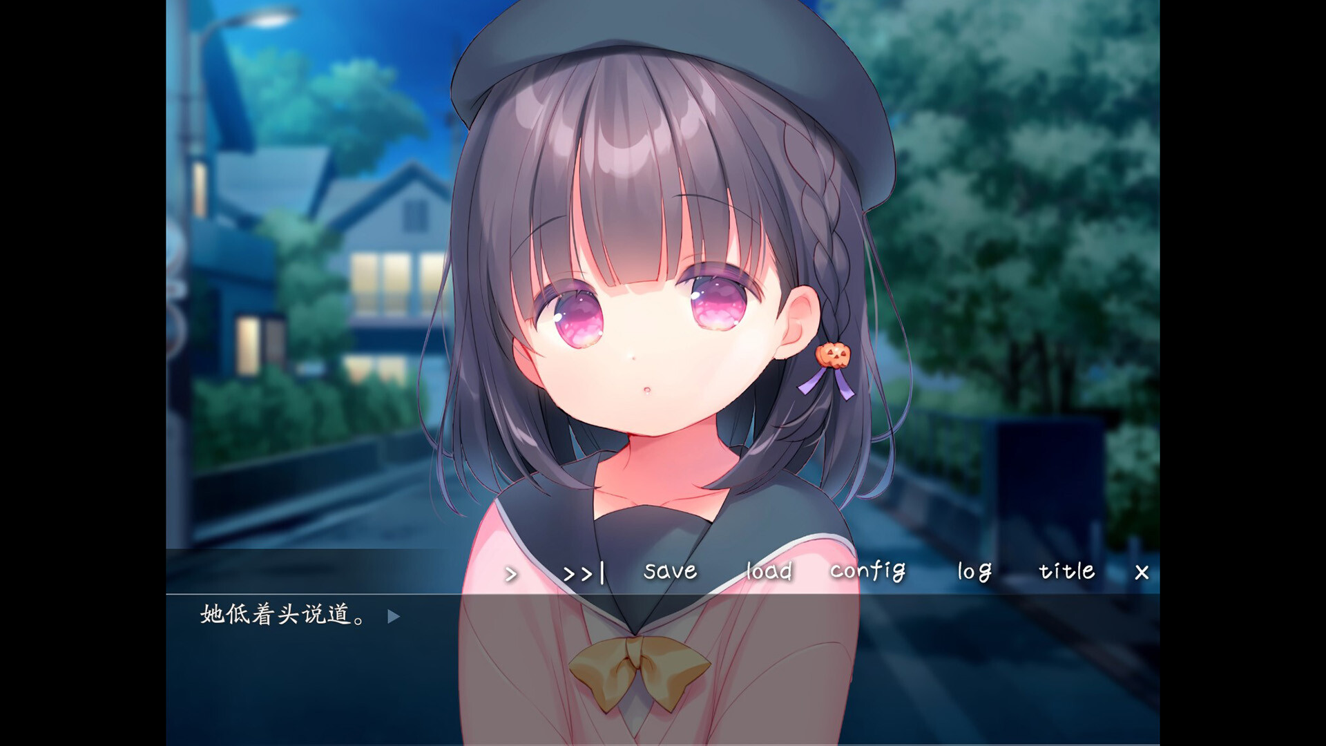 每日亲亲洛丽塔 Screenshot 0