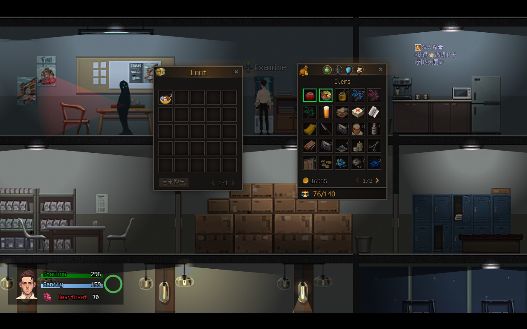 Dream Walker Screenshot 2