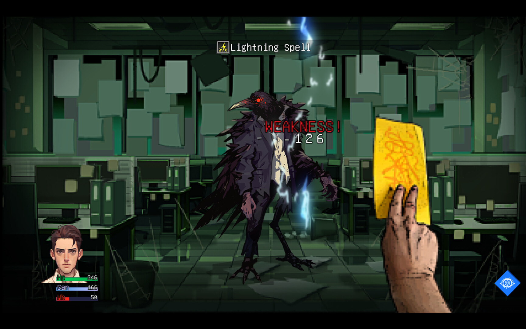 Dream Walker Screenshot 5