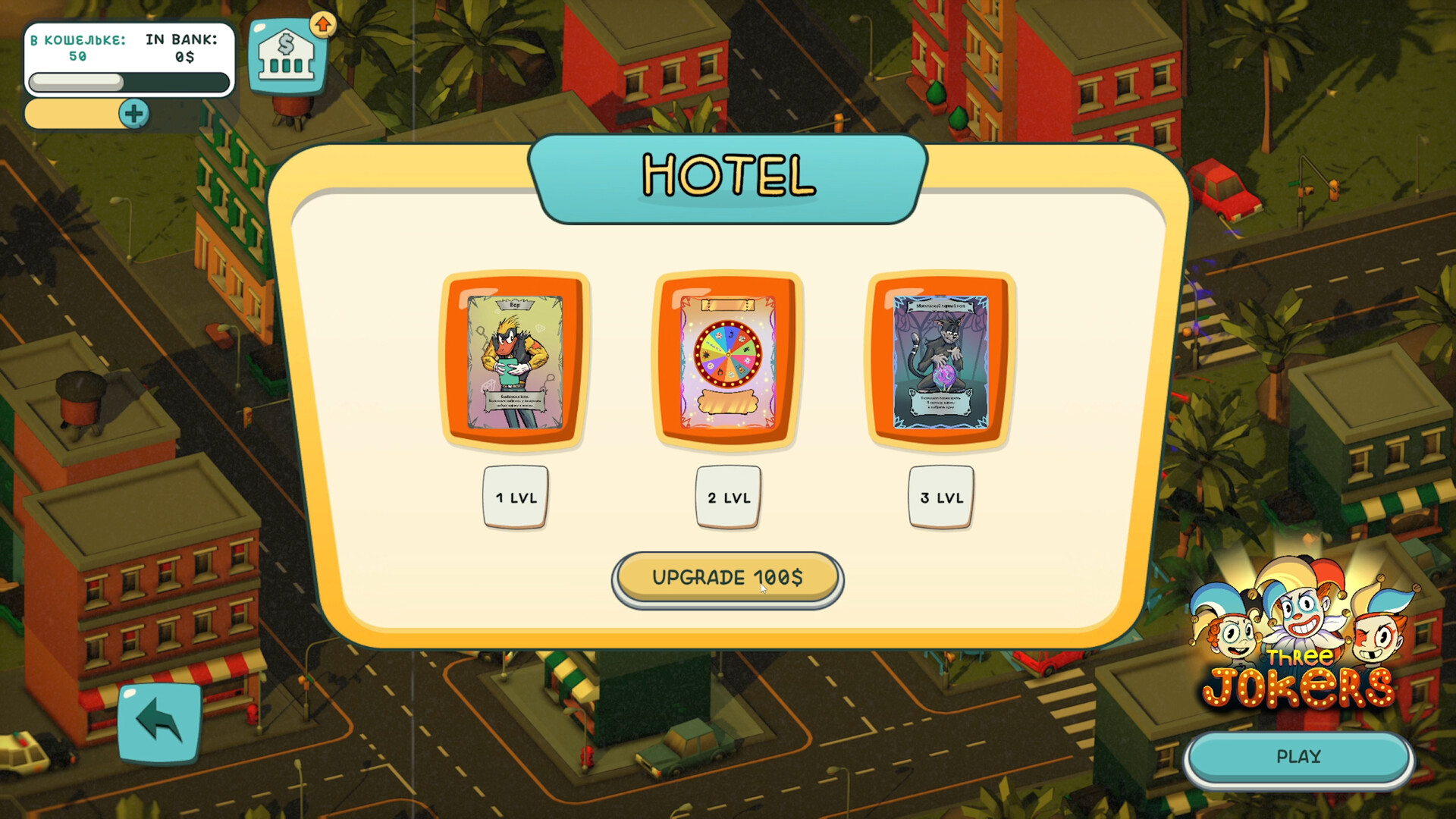 Three Jokers Screenshot 5