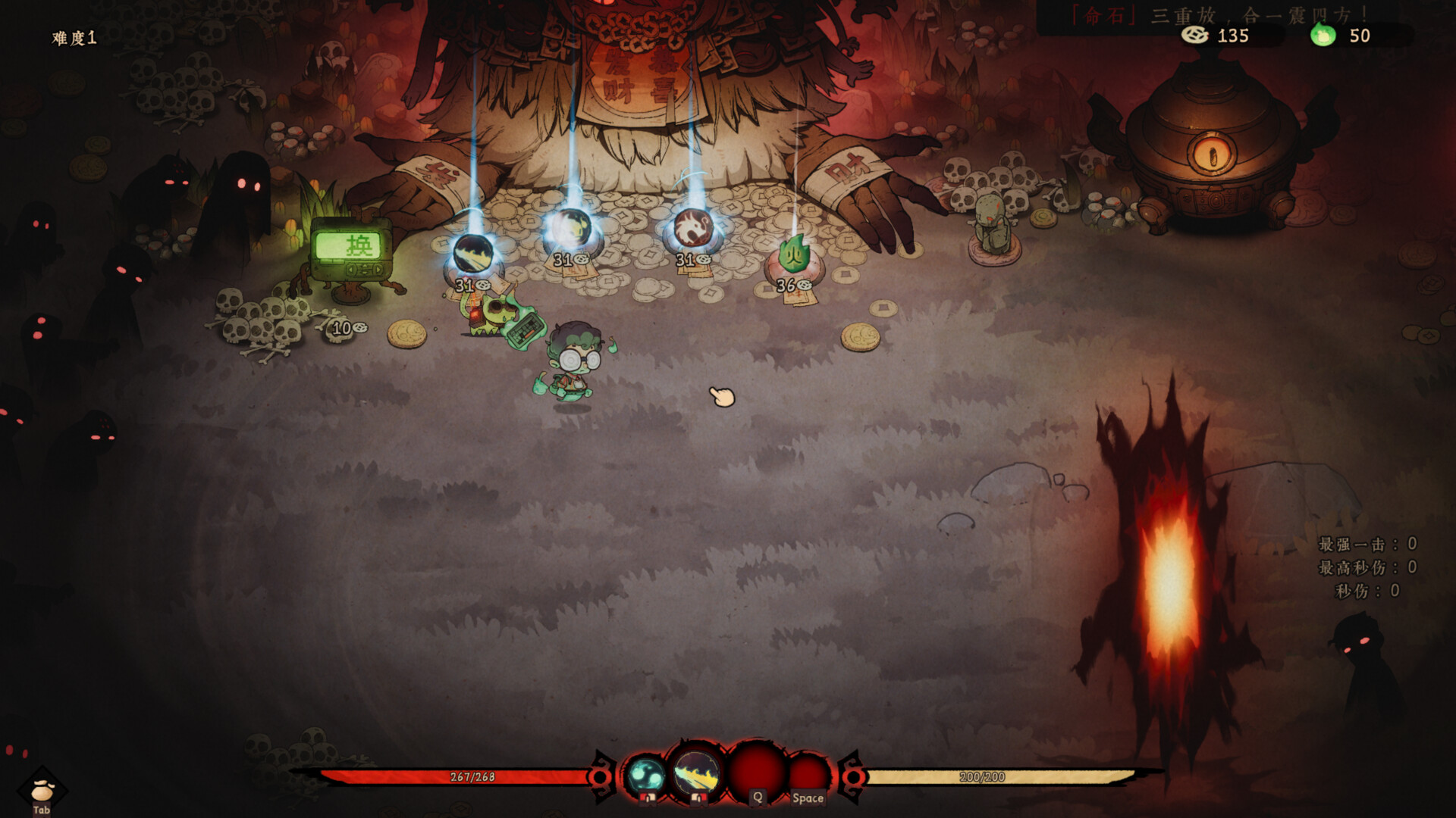 Reap and Rush Screenshot 6