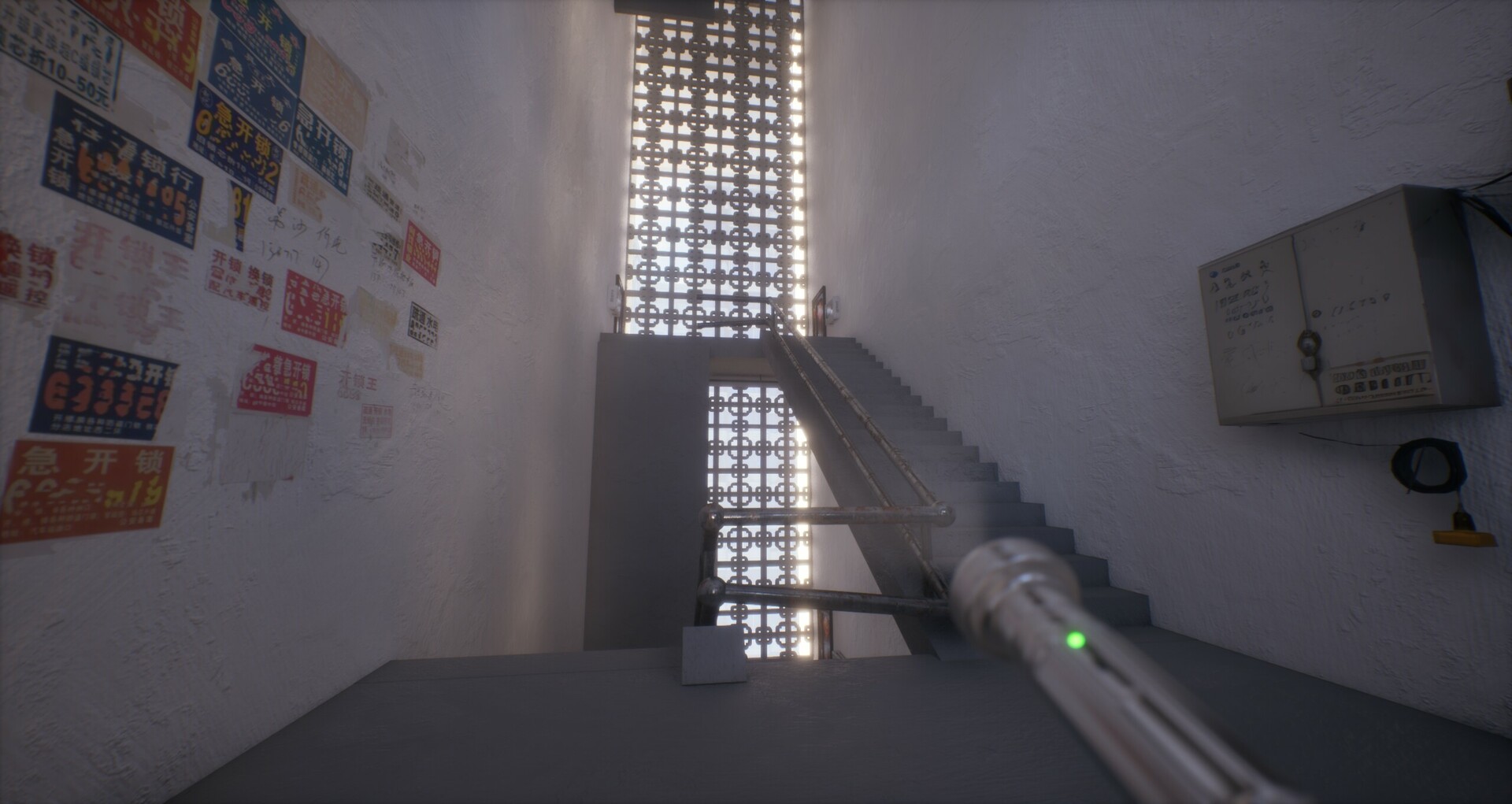 StrangeDream Screenshot 9