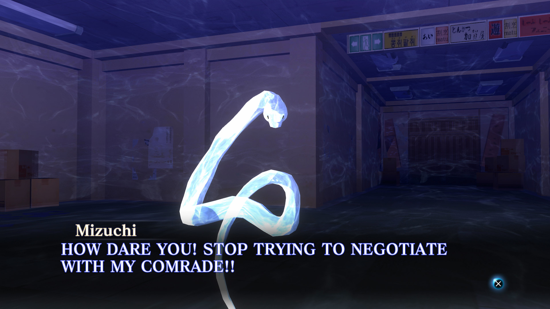 Shin Megami Tensei III Nocturne HD Remaster Screenshot 6