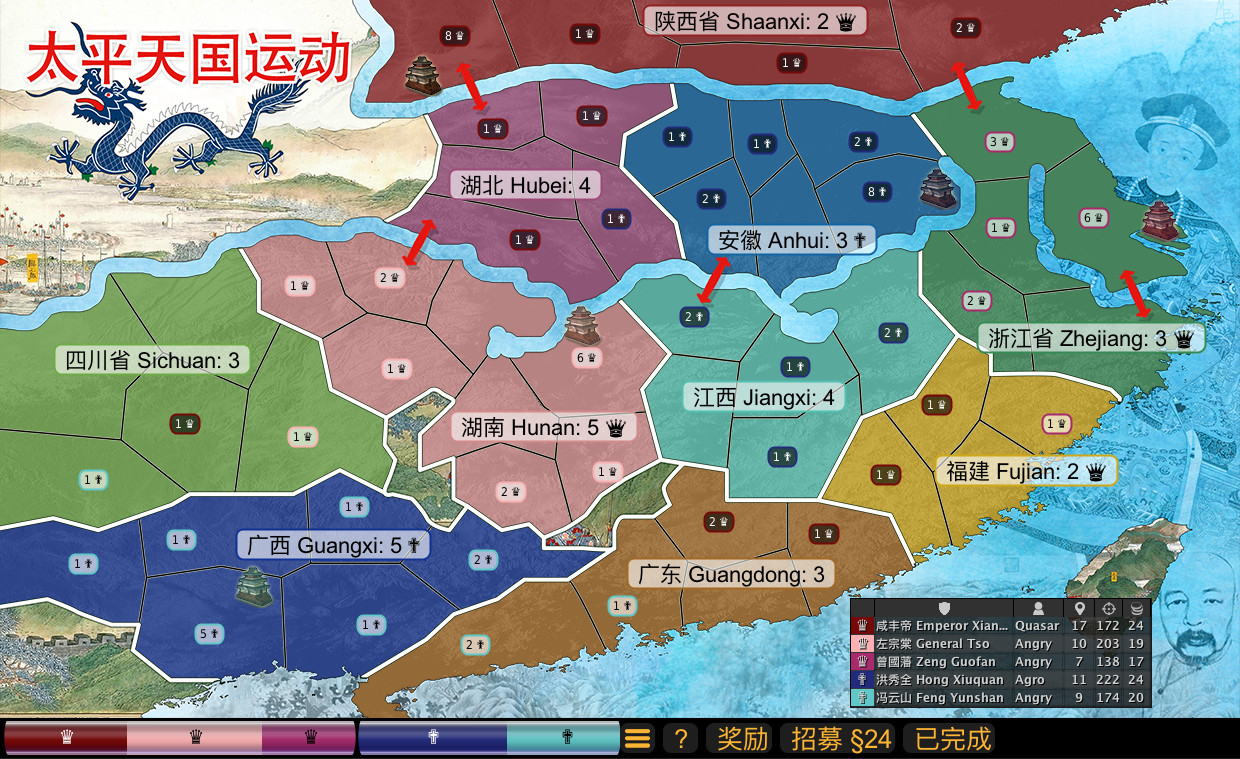 Lux Alliance Screenshot 3